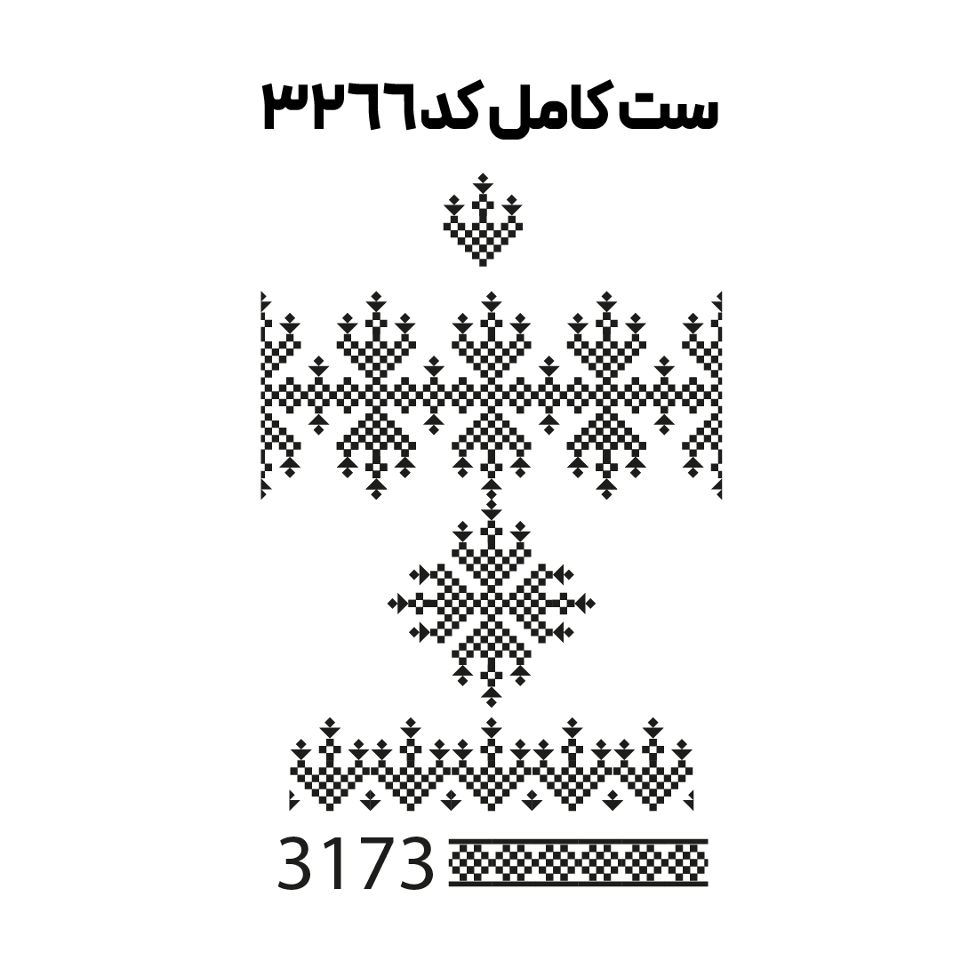 کد3266