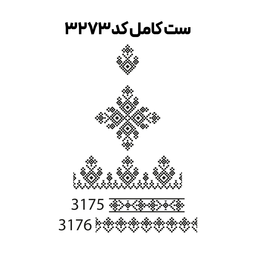 کد3273
