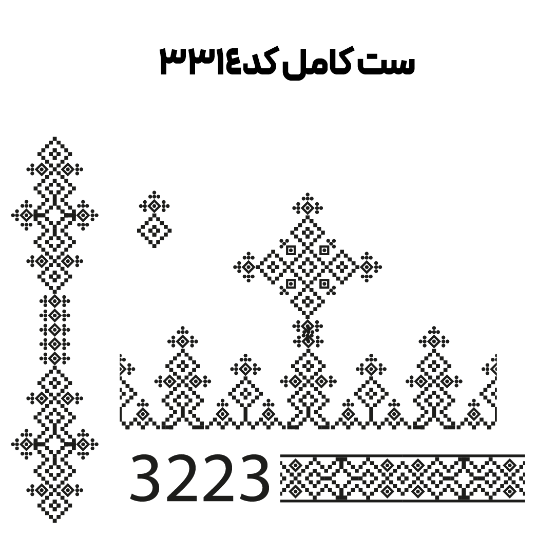 کد3314