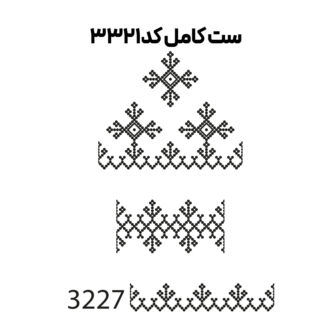 کد3321