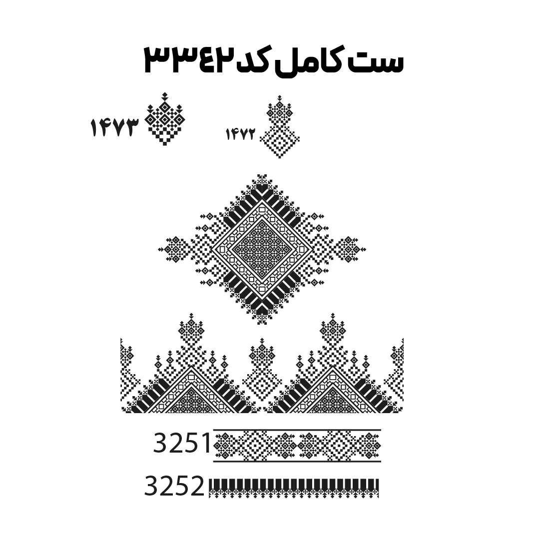 کد3342