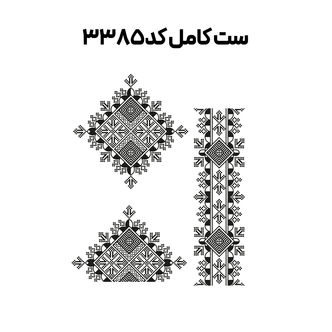 کد3385