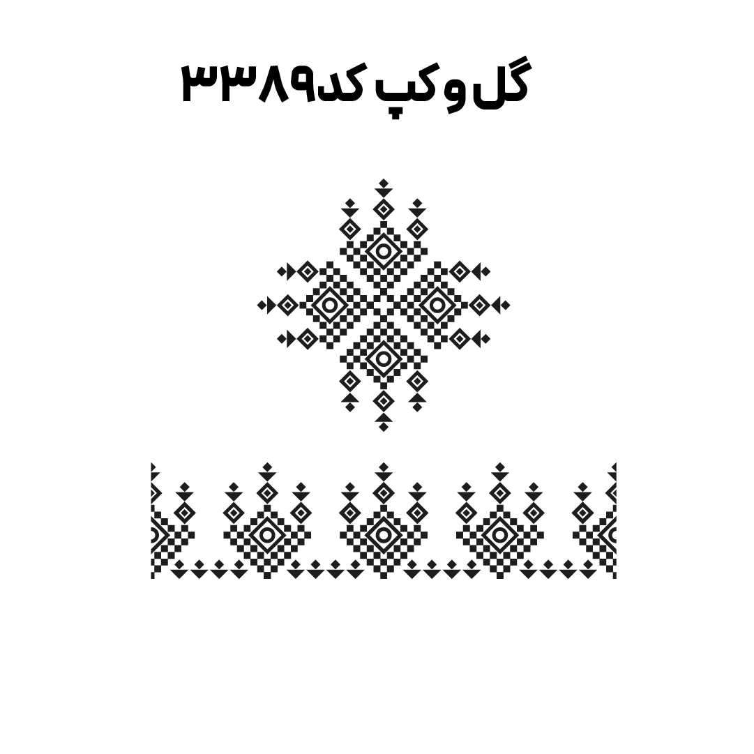 کد3389