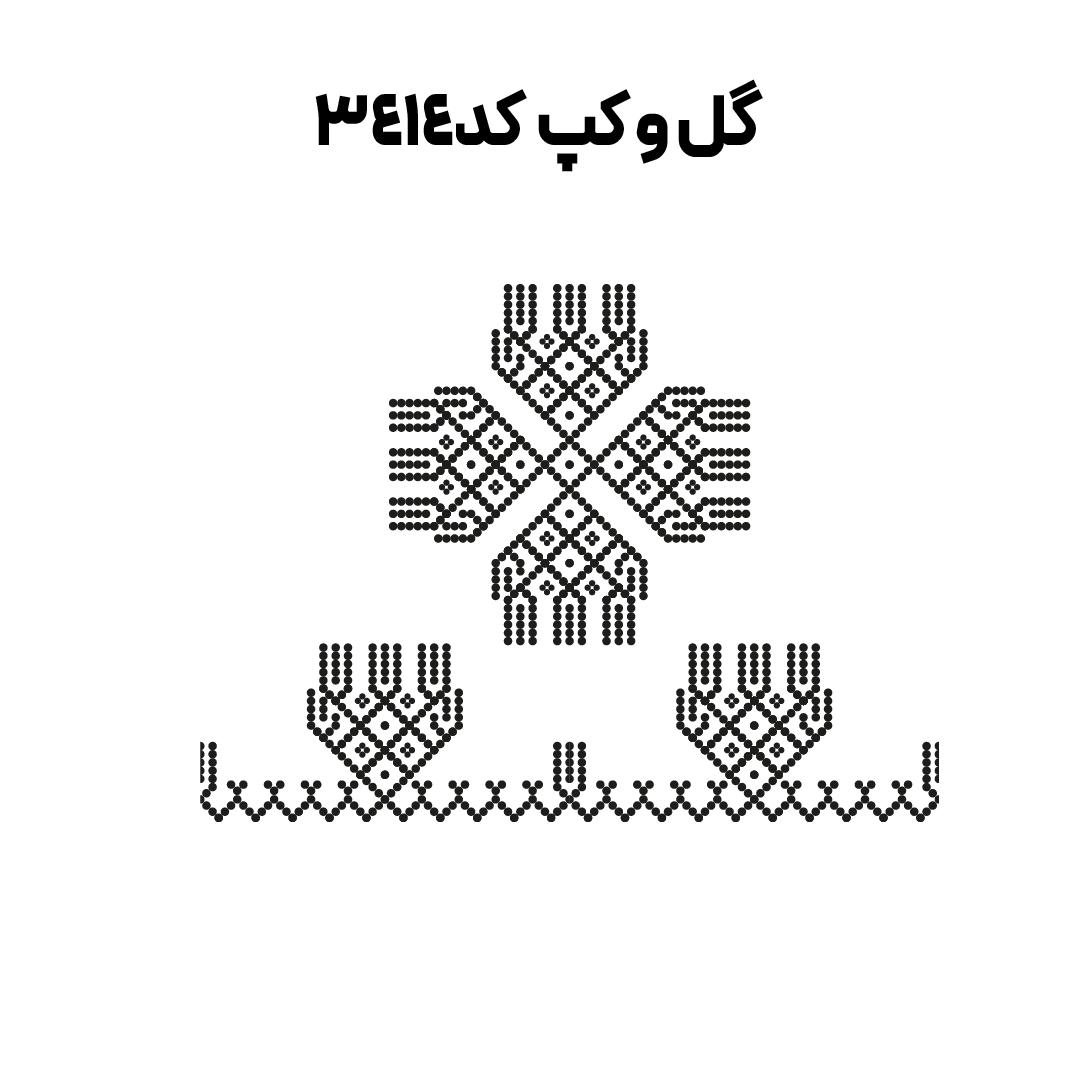 کد3414