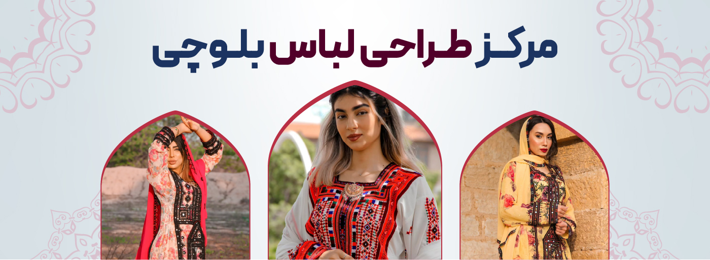 تصویر تبلیغاتی اسلایدر فروشگاه - محصول ویژه 1