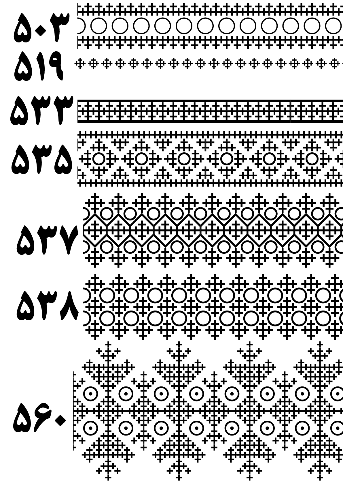 بنوک 503 تا بونوک 560
