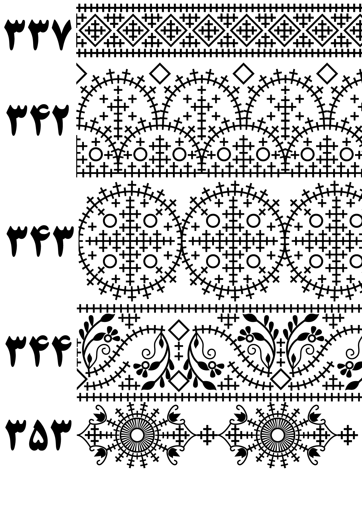 بنوک 337 تا 353