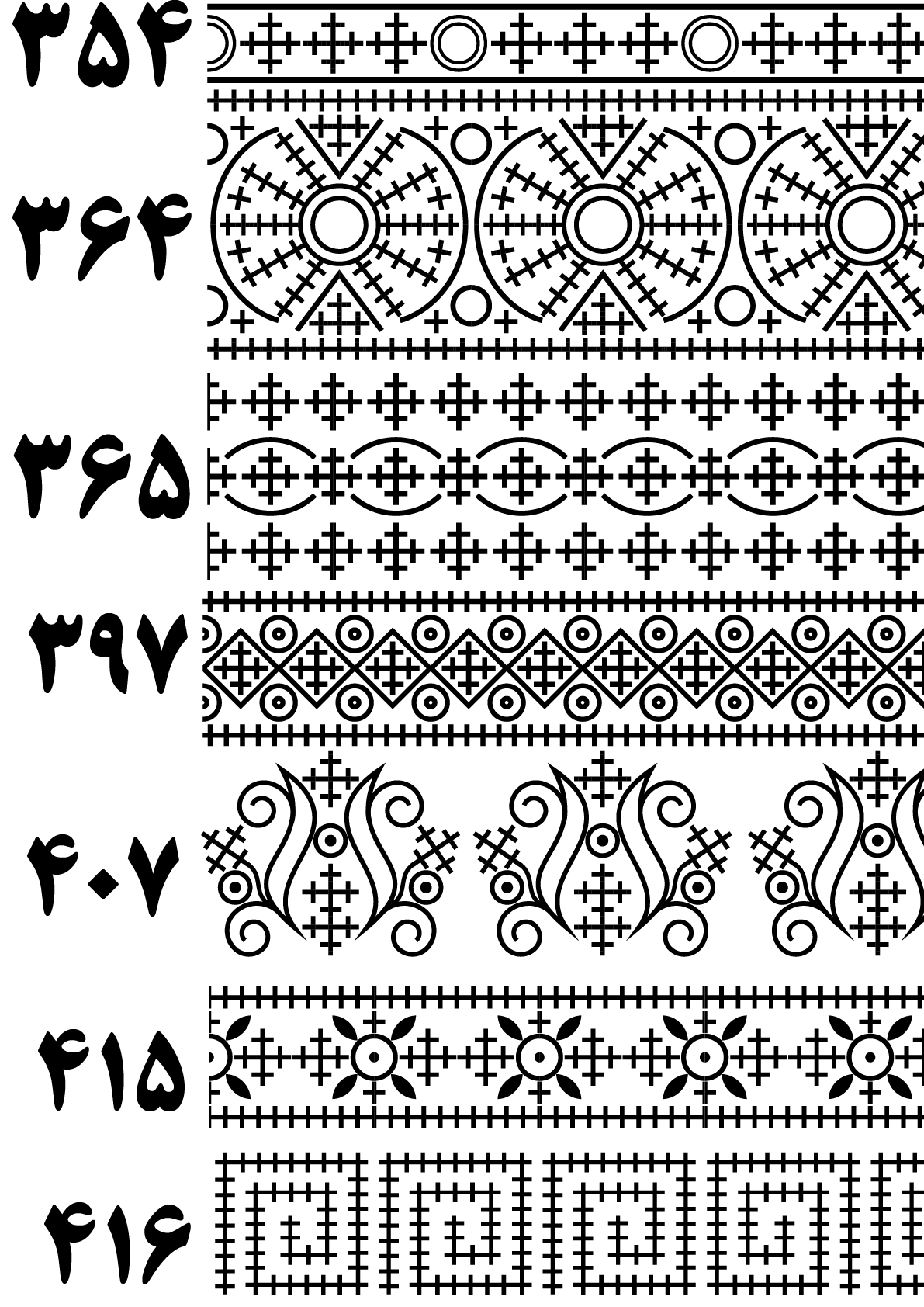 بنوک 354 تا 416