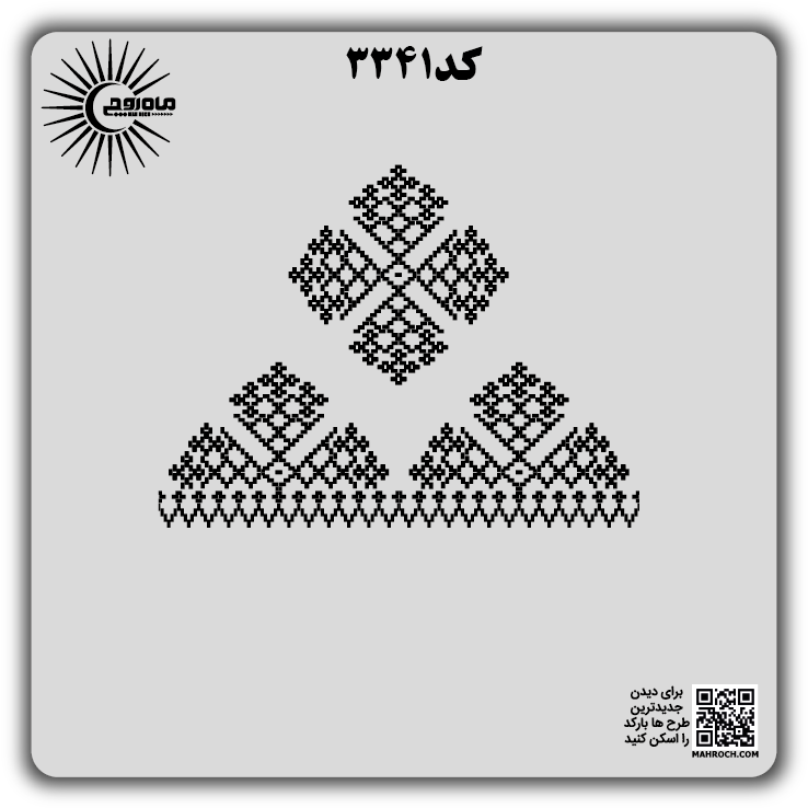 کد3341