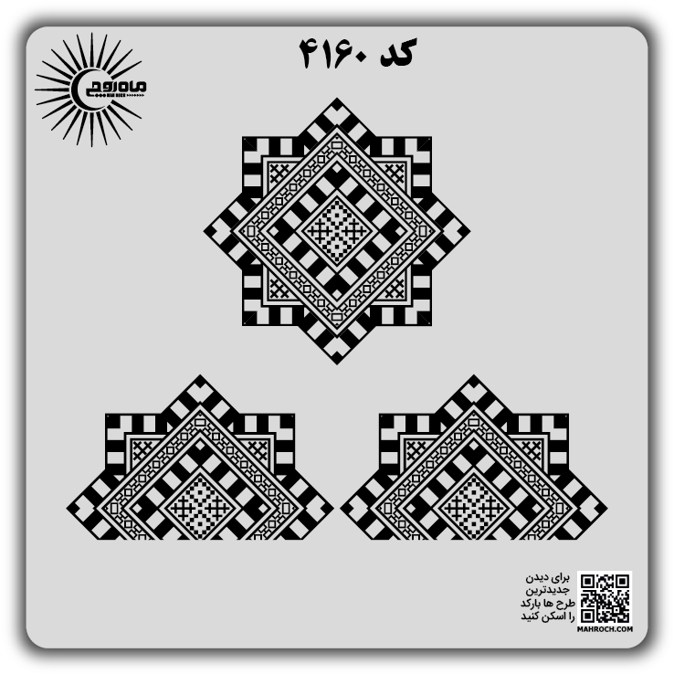 کد 4160