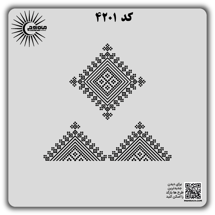 کد 4201