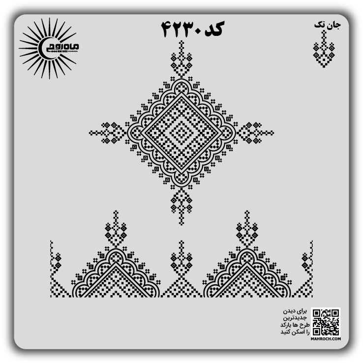 کد 4230