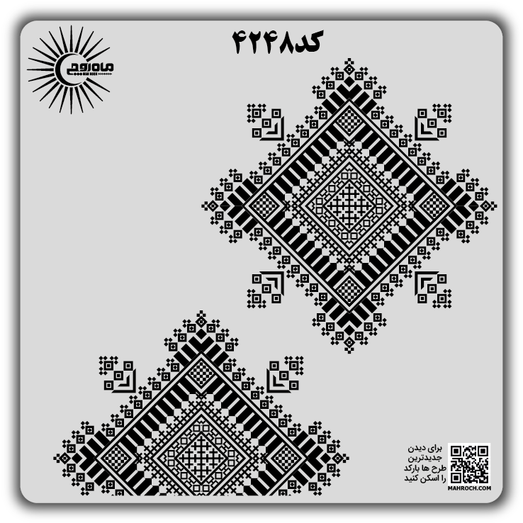 کد 4248