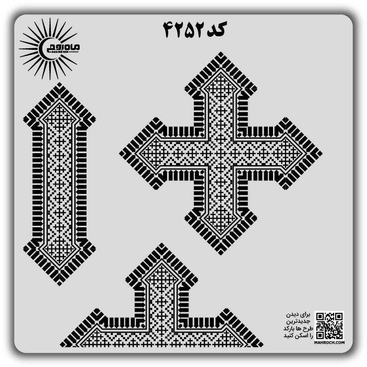 کد 4252