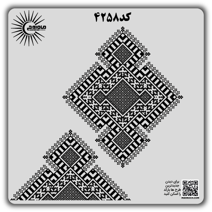کد 4258
