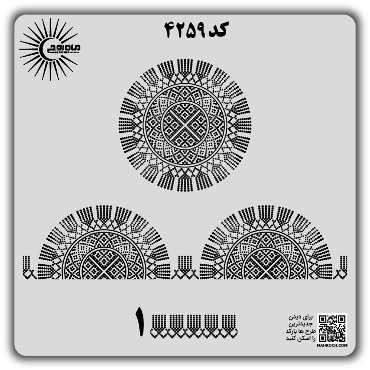 کد 4259