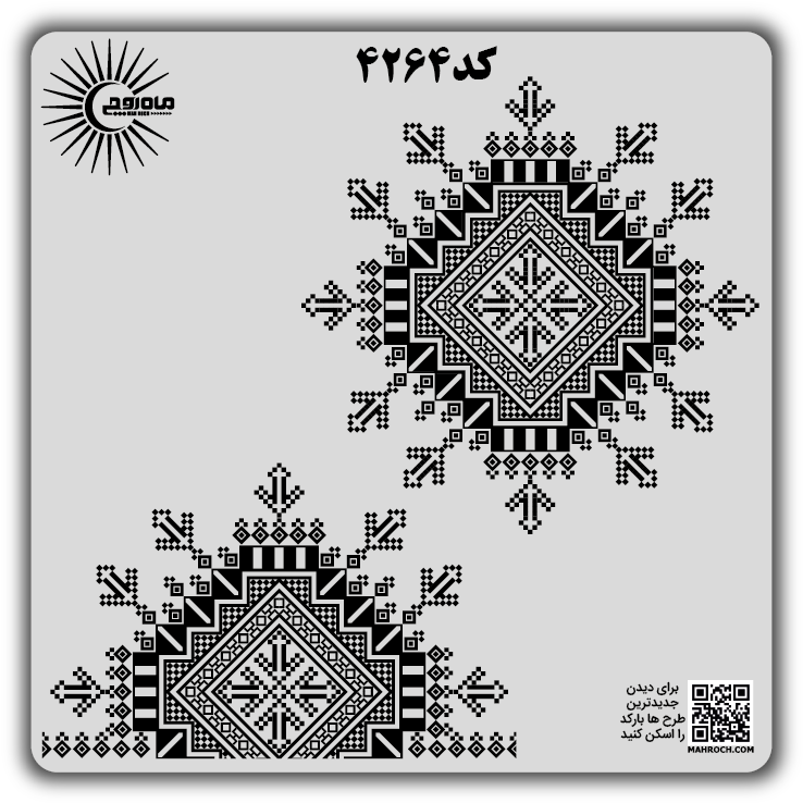 کد 4264