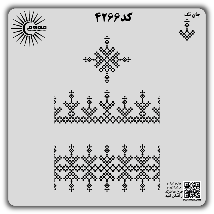 کد 4266