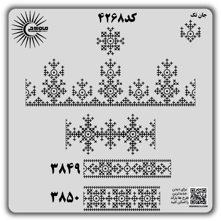 کد 4268