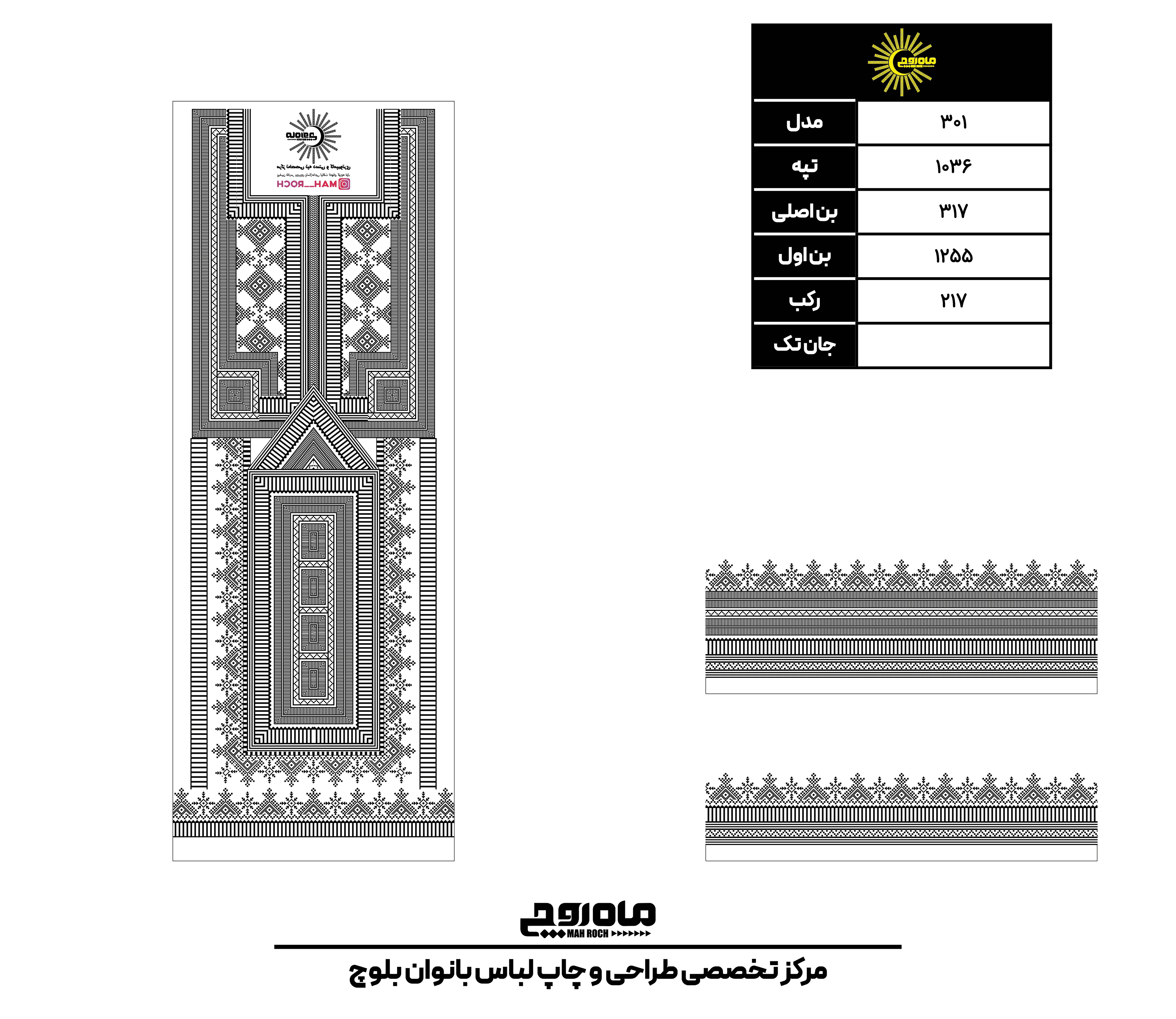 کد 1036