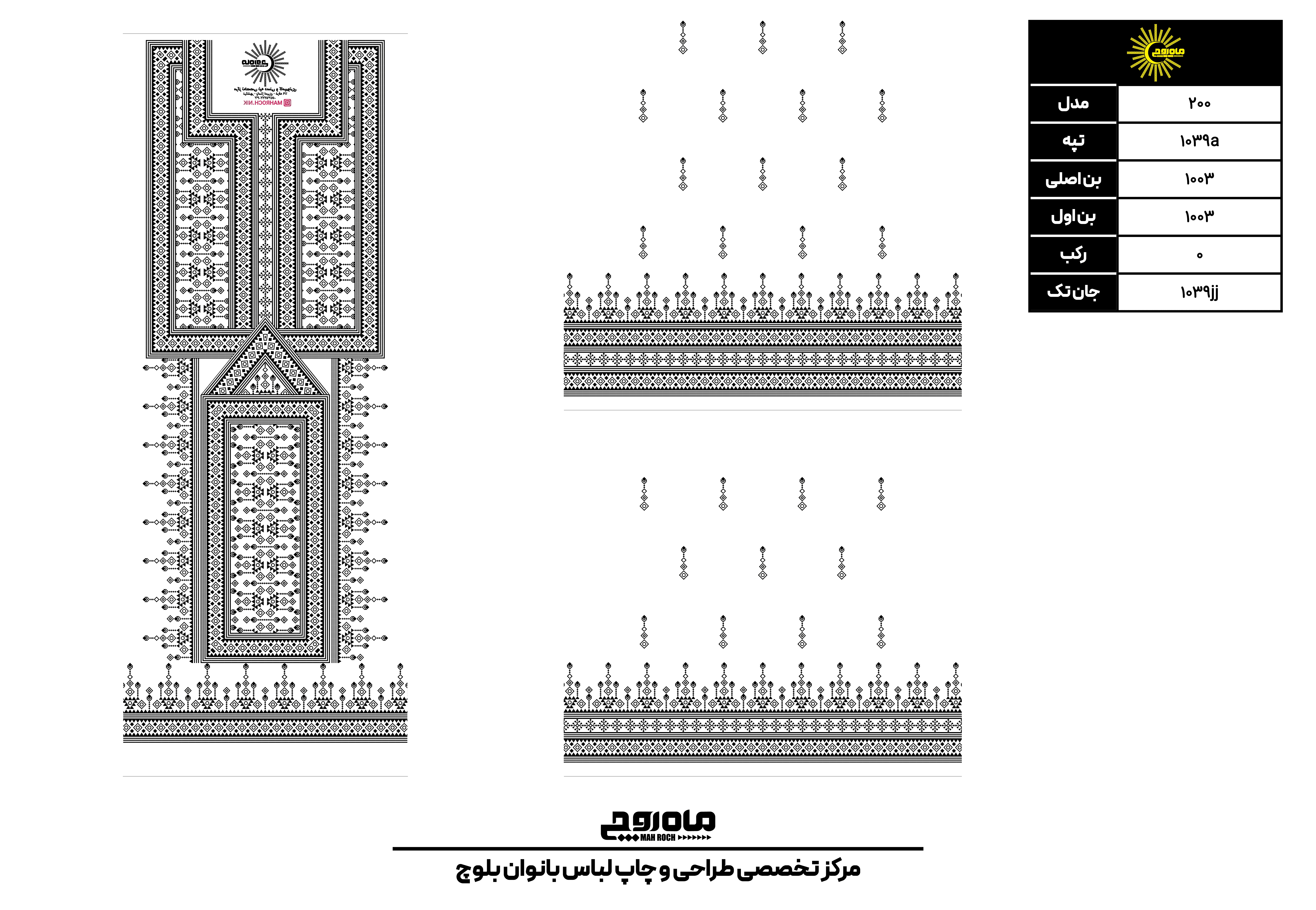 کد 1039