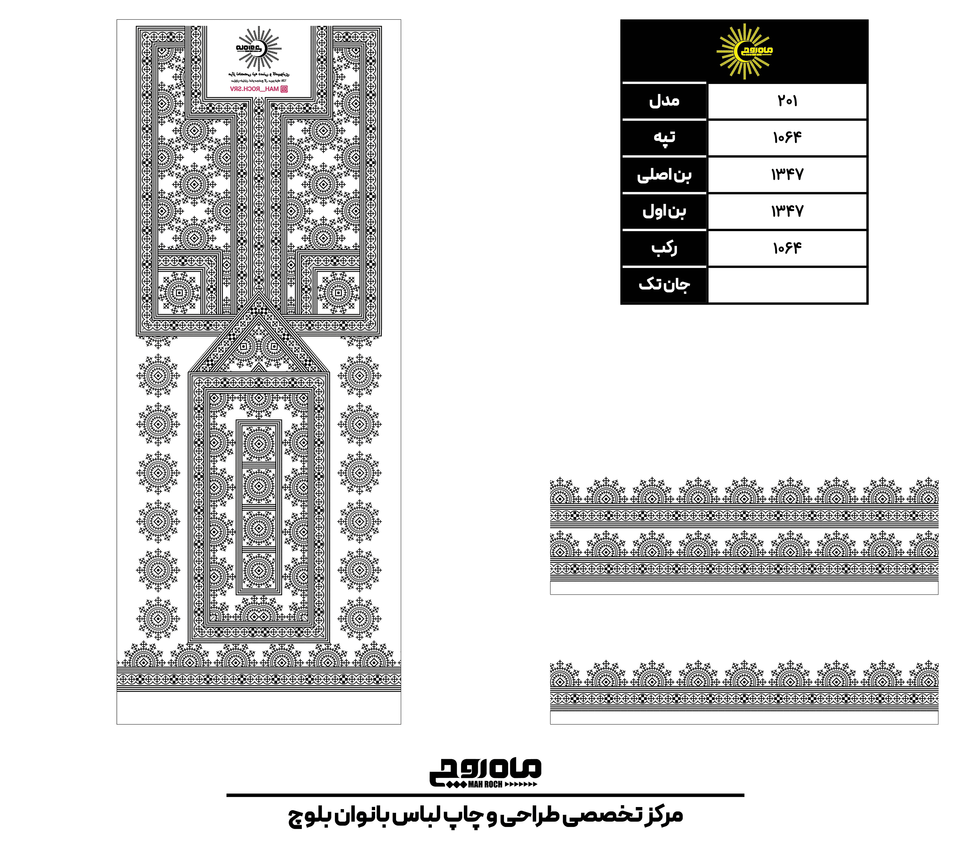 کد 1064