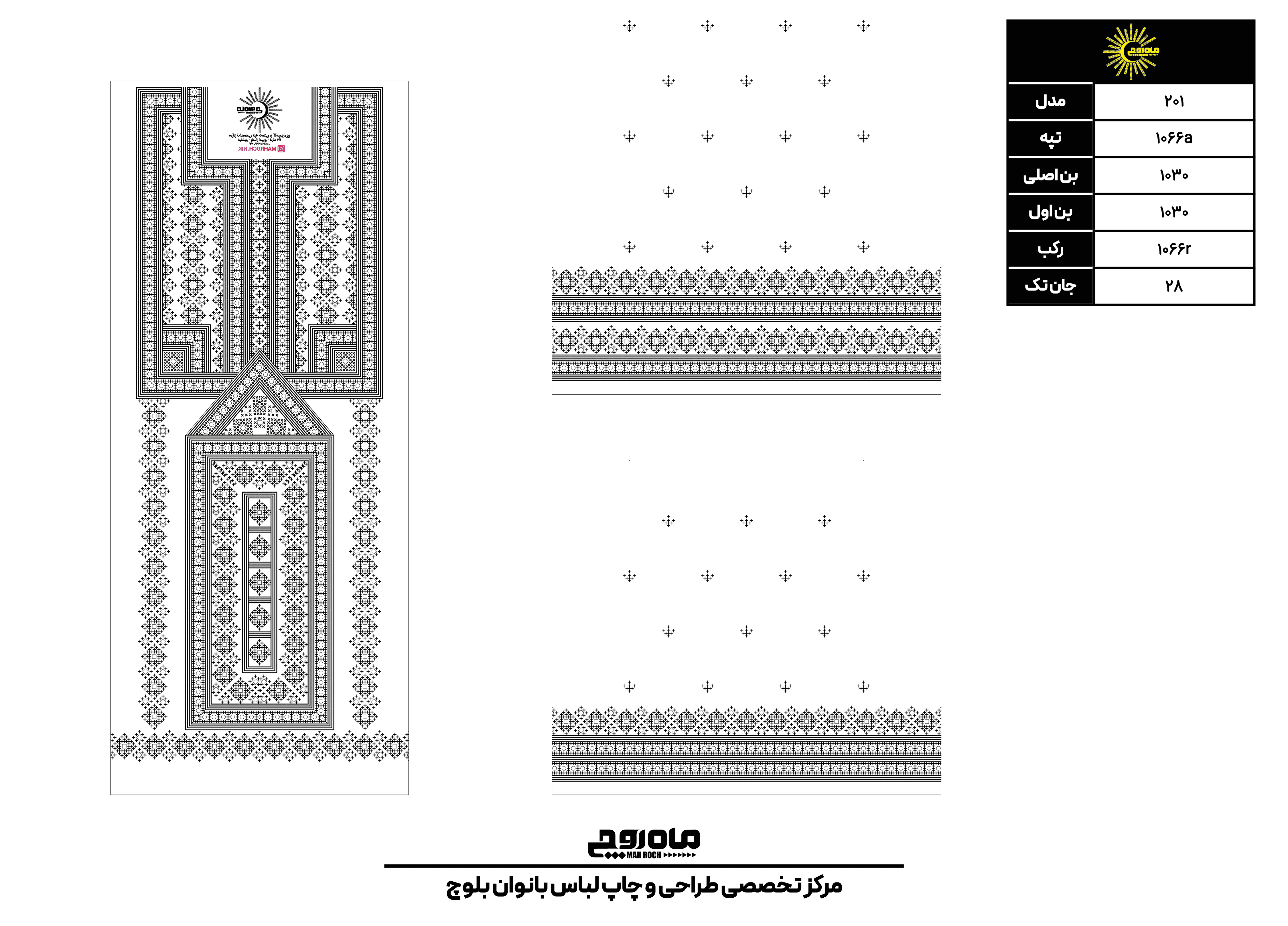 کد 1066