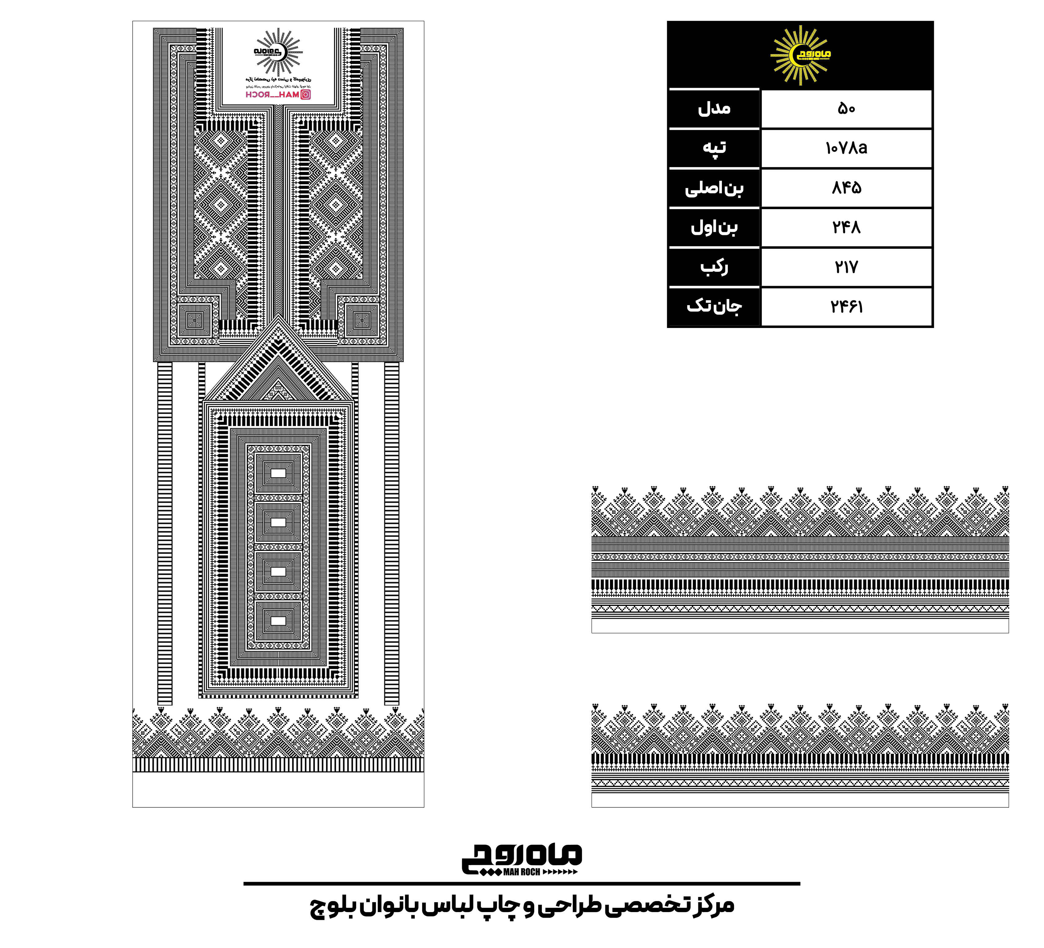 کد 1078