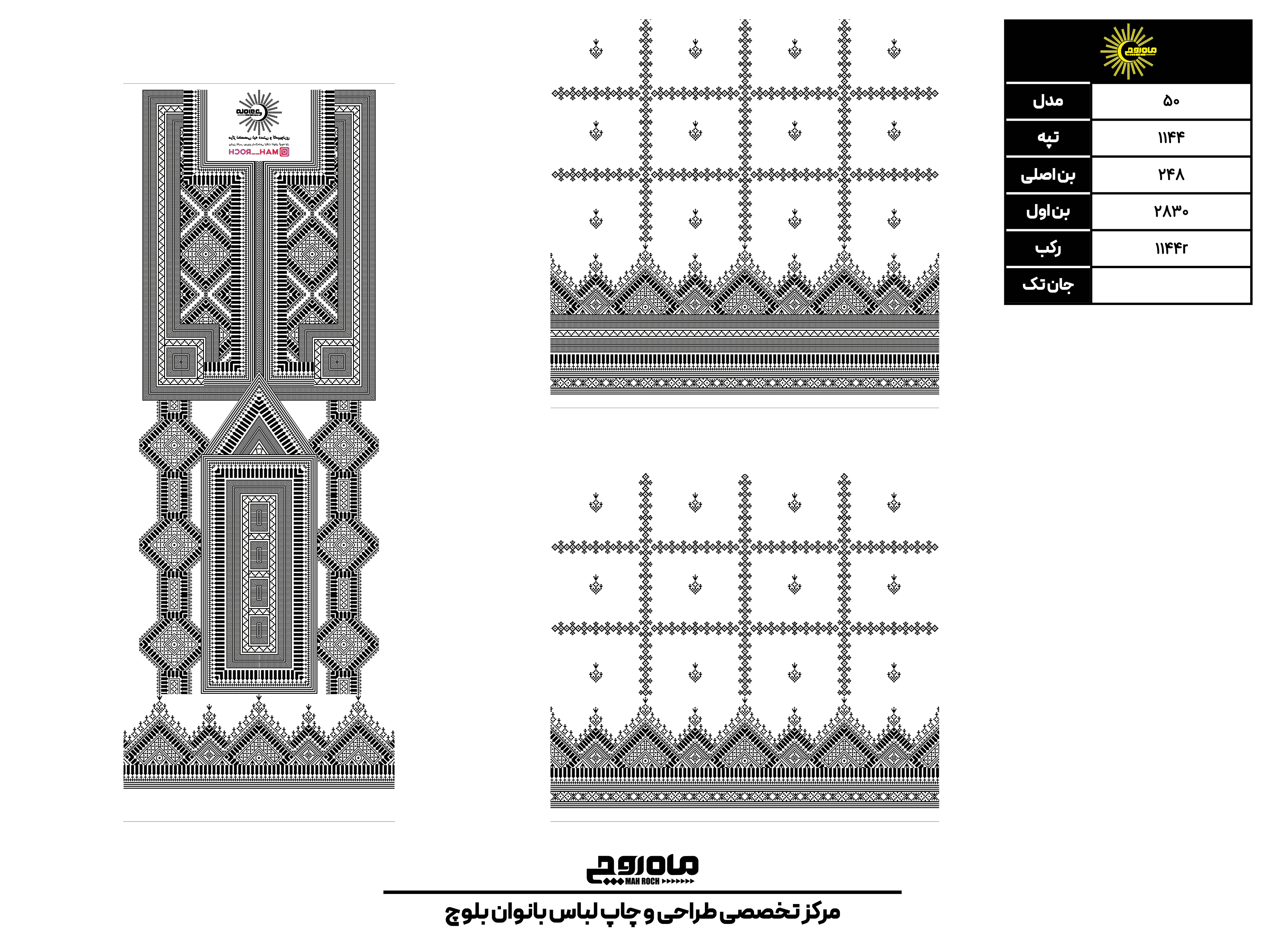 کد 1144