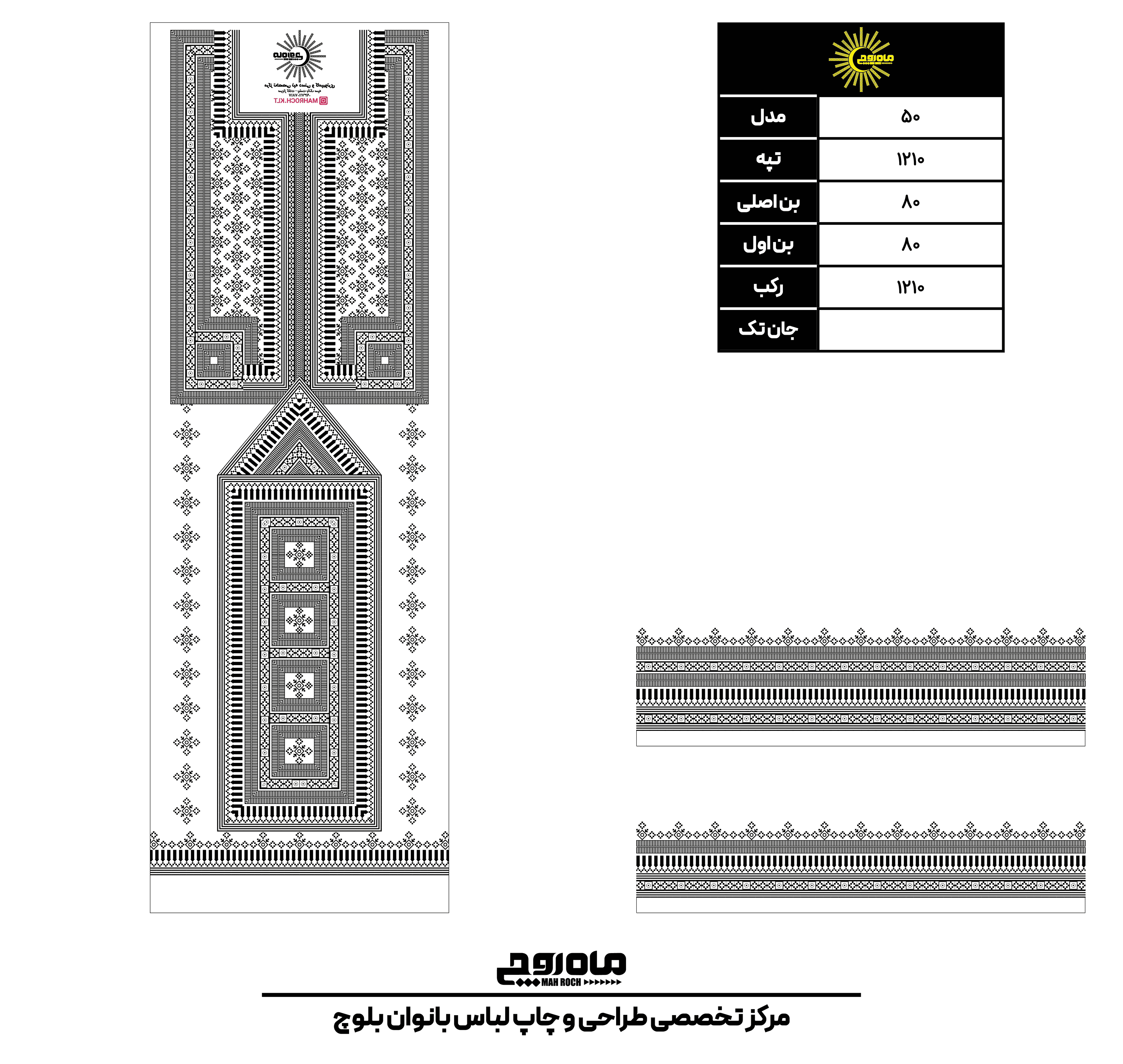 کد 1210