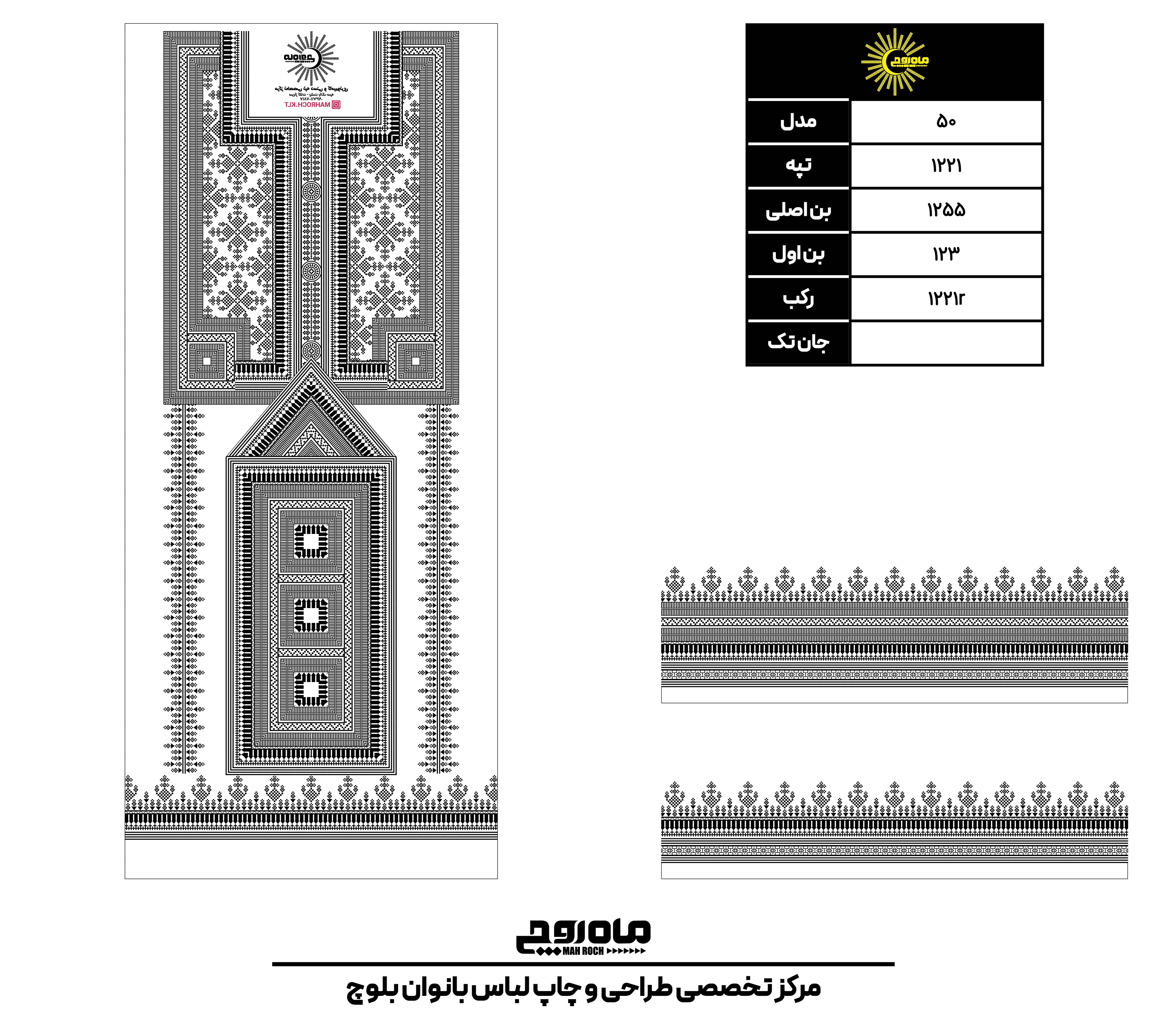 کد 1221