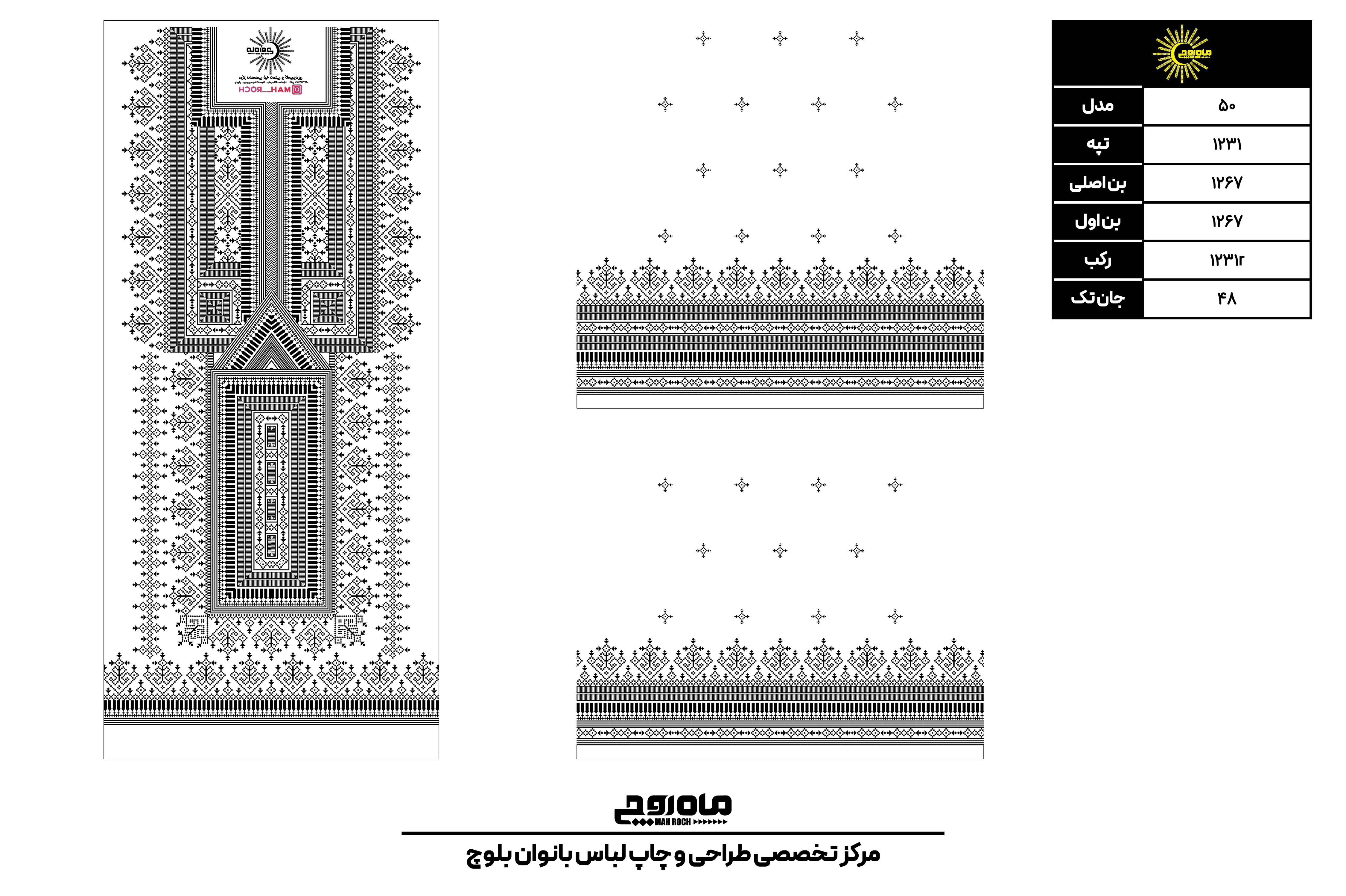کد 1231