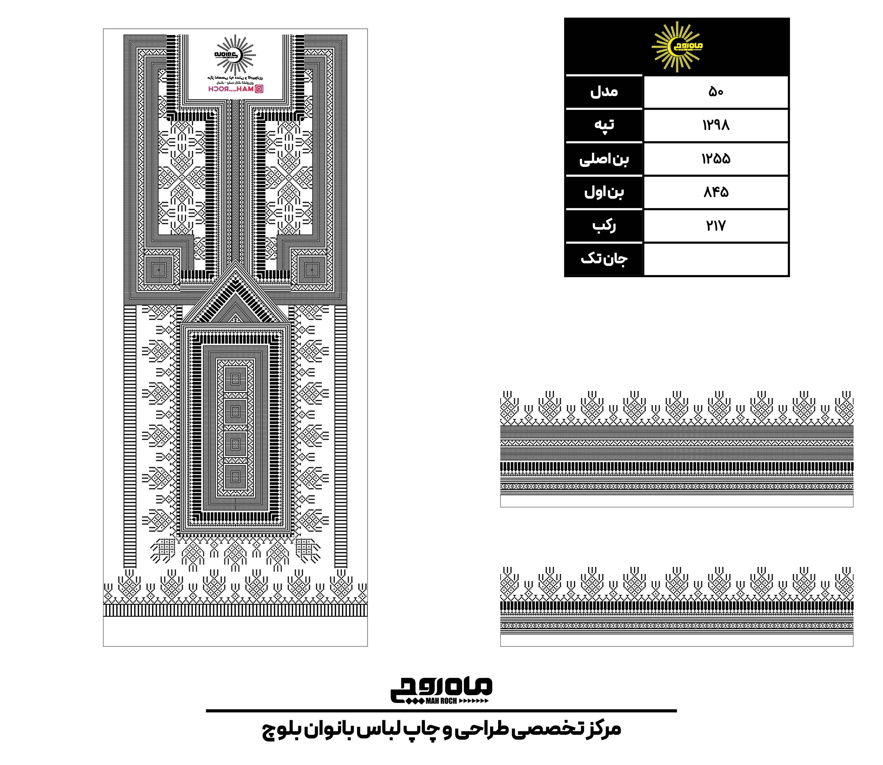 کد 1298