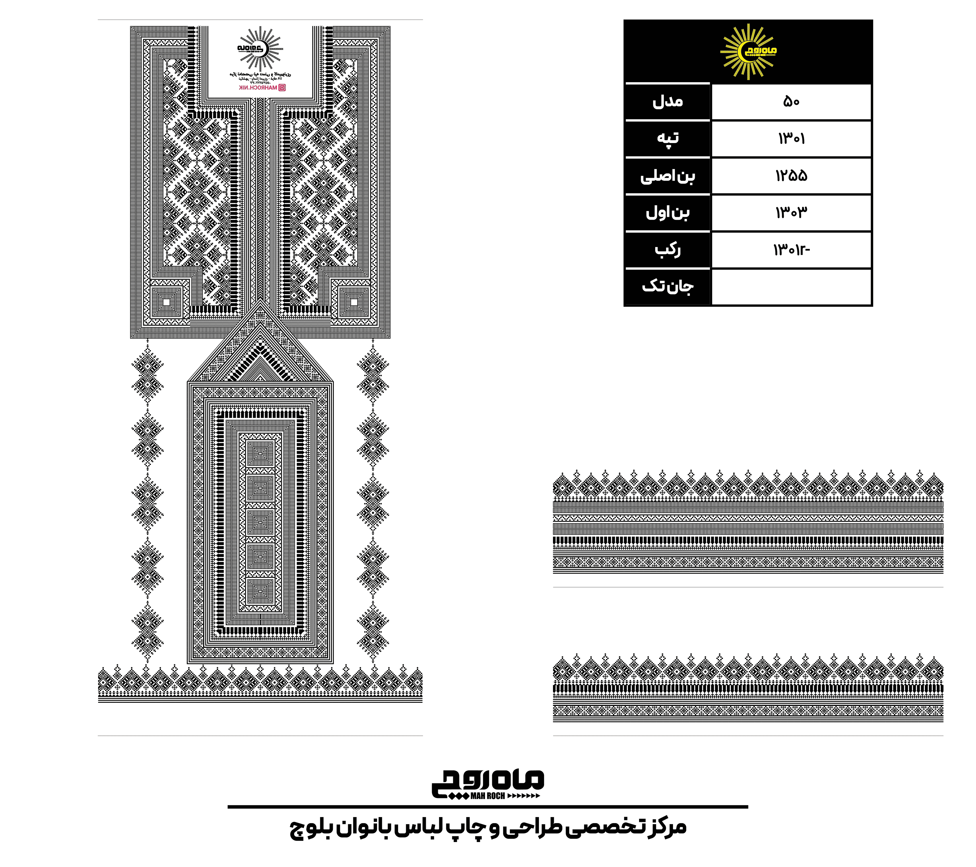 کد 1301