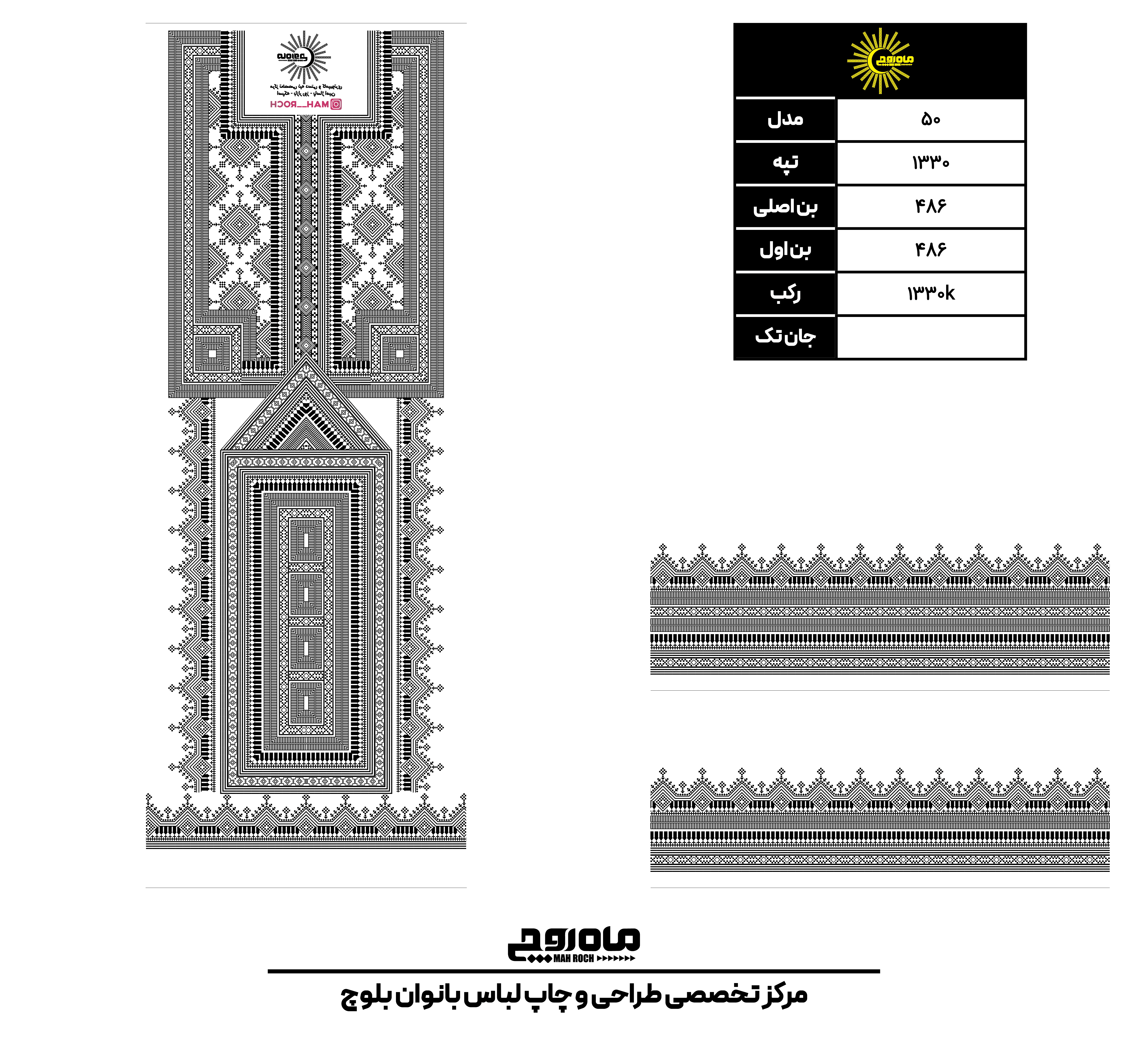 کد 1330