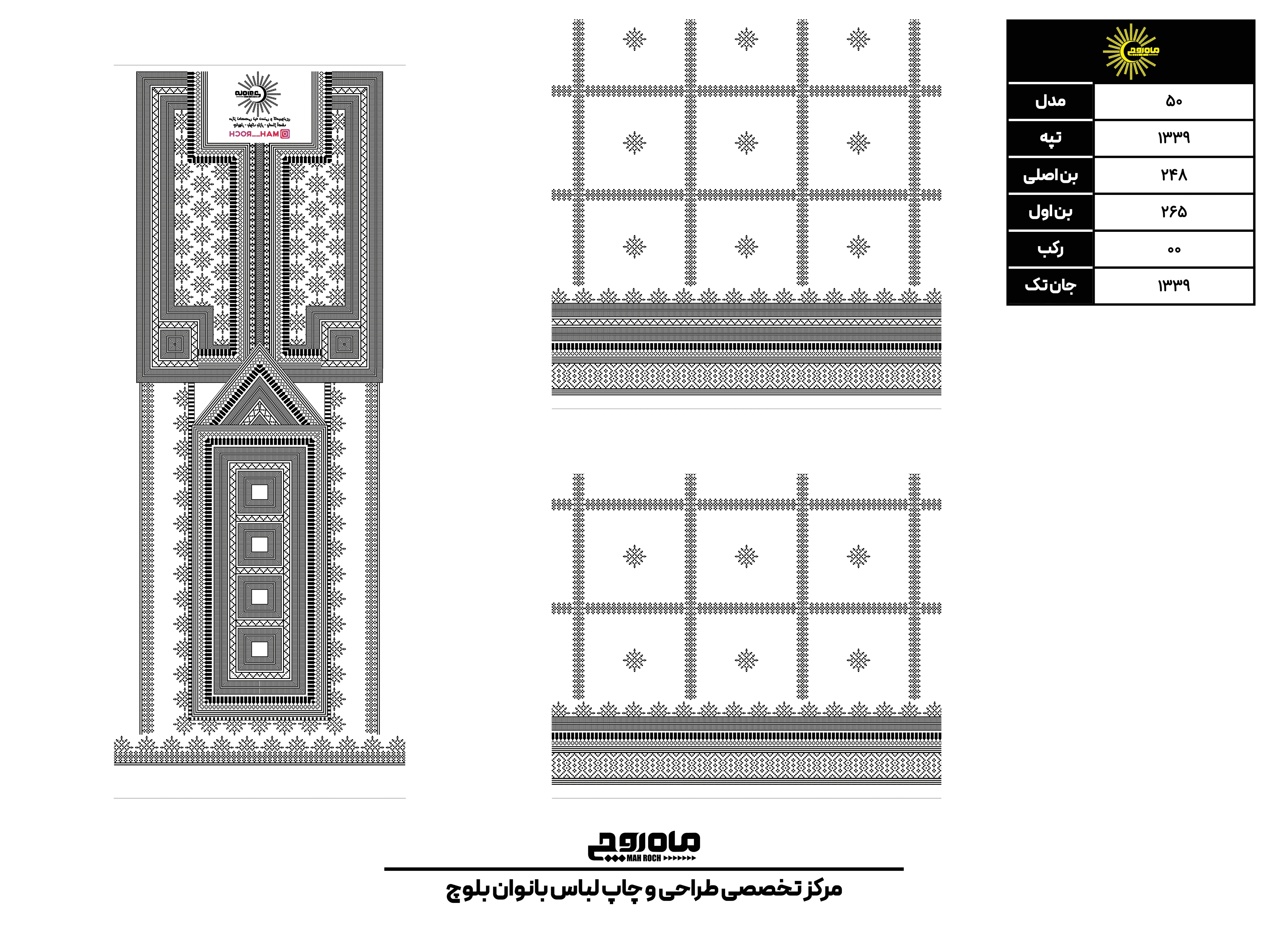کد 1339
