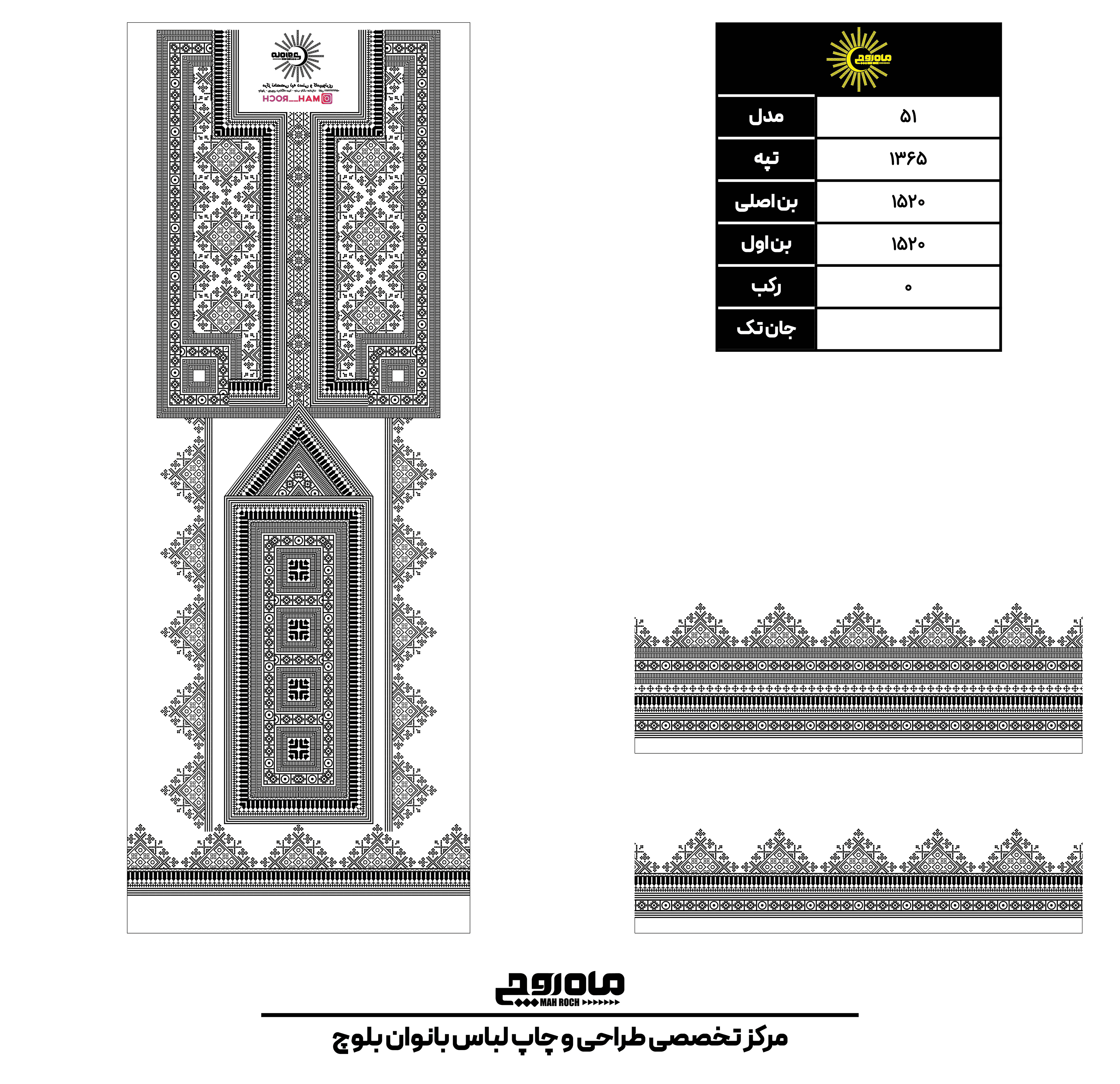 کد 1365
