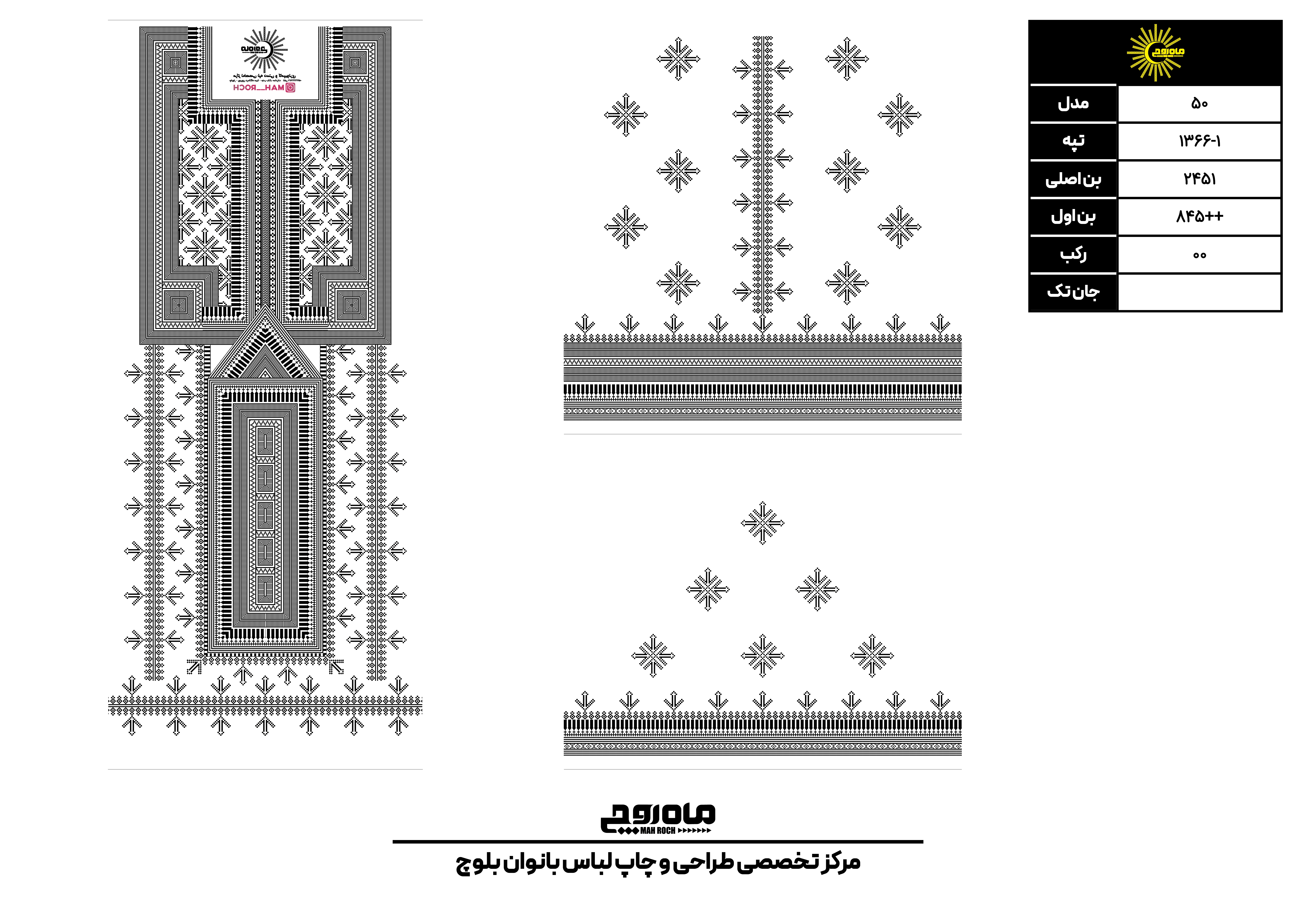 کد 1366