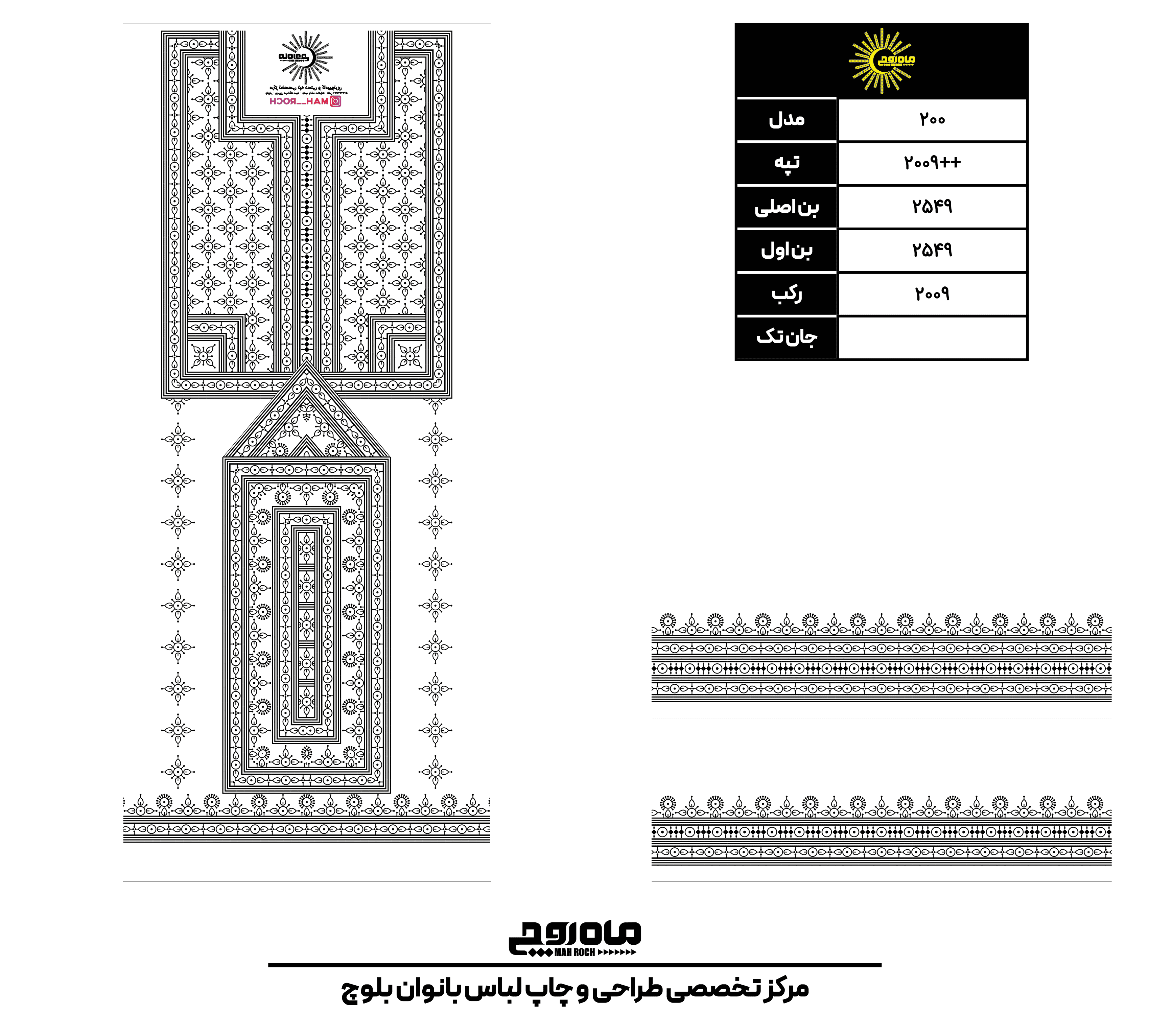 کد 2009