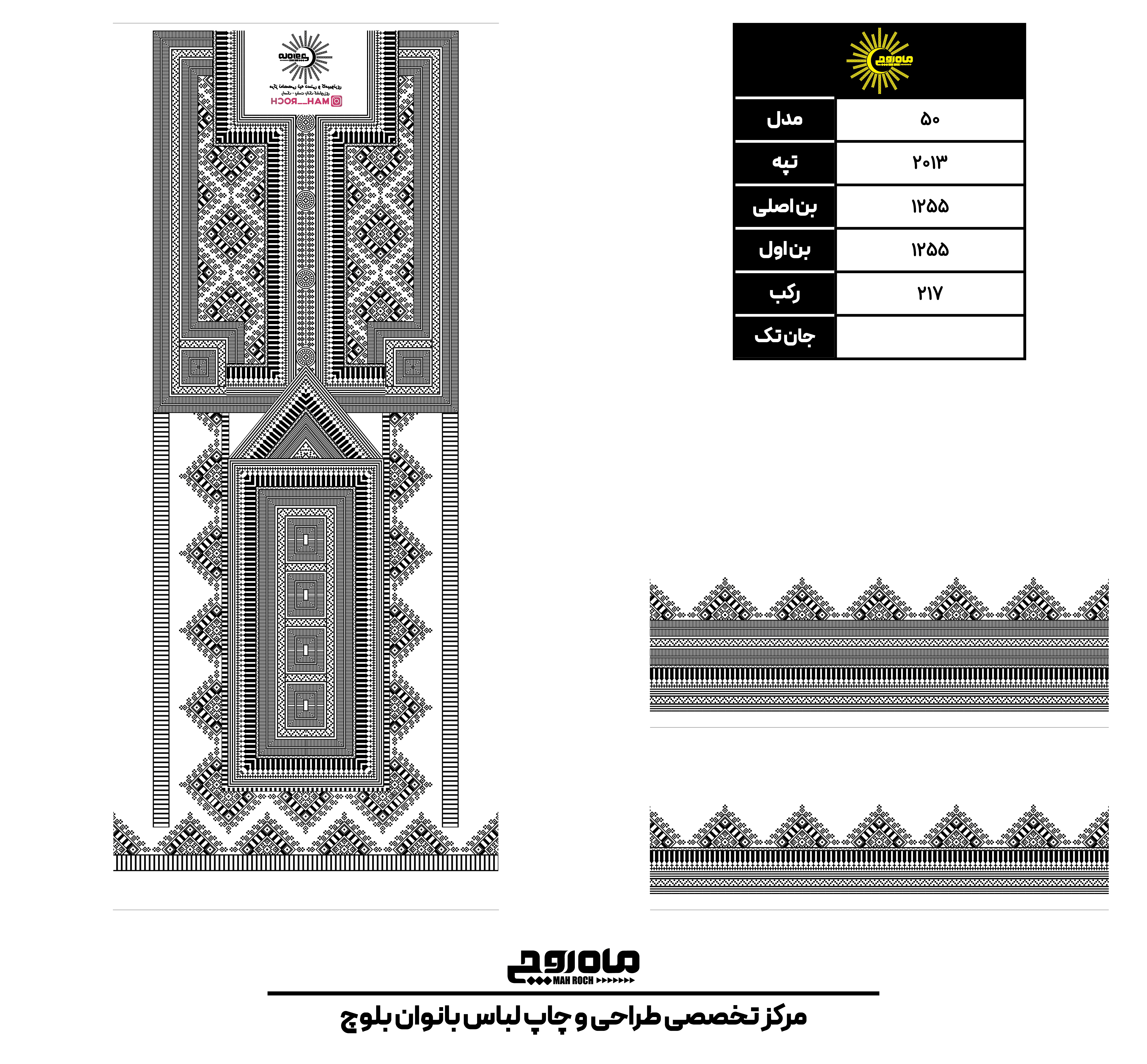کد 2013