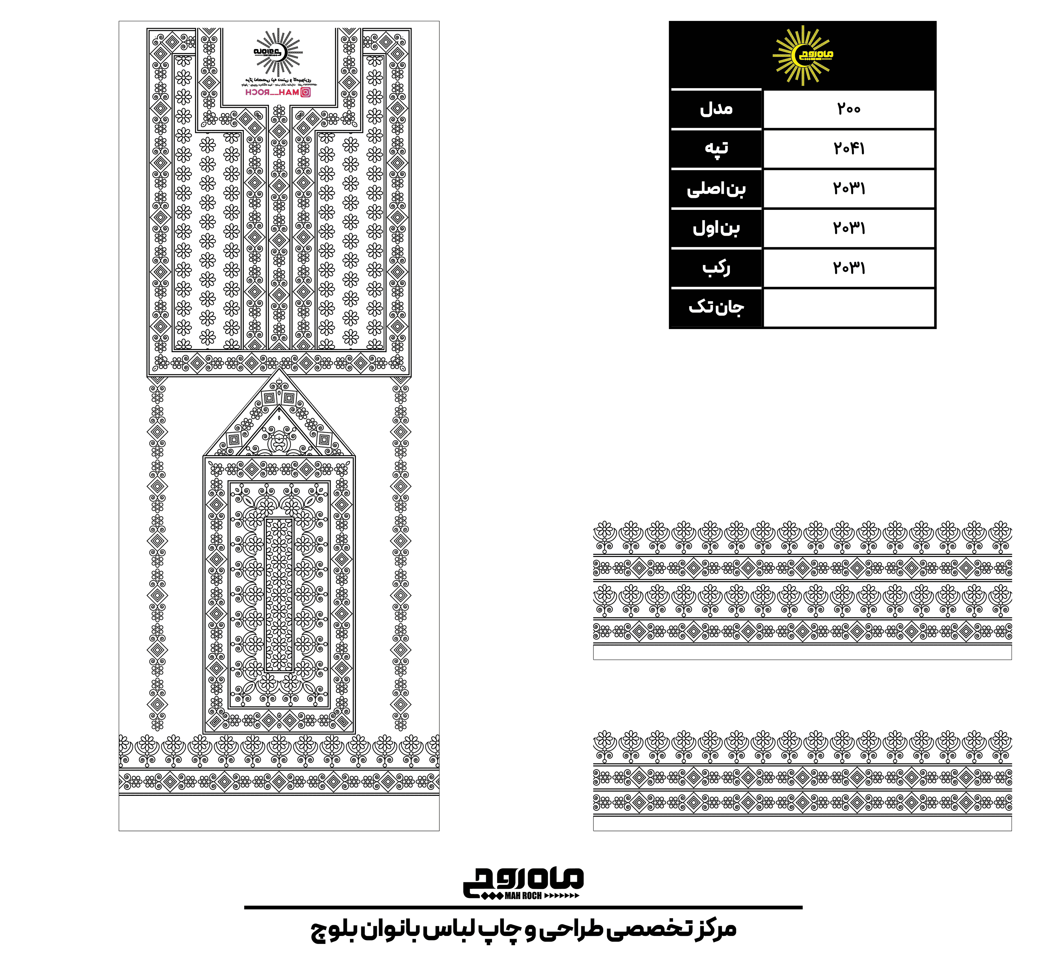 کد 2041