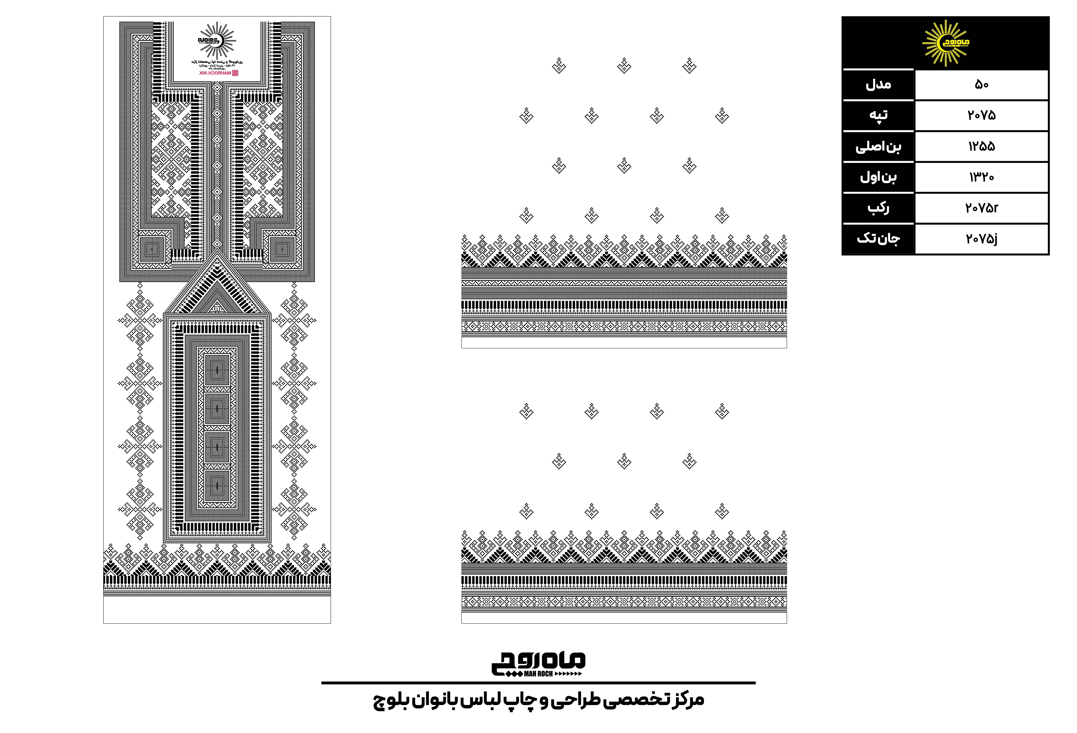 کد 2075
