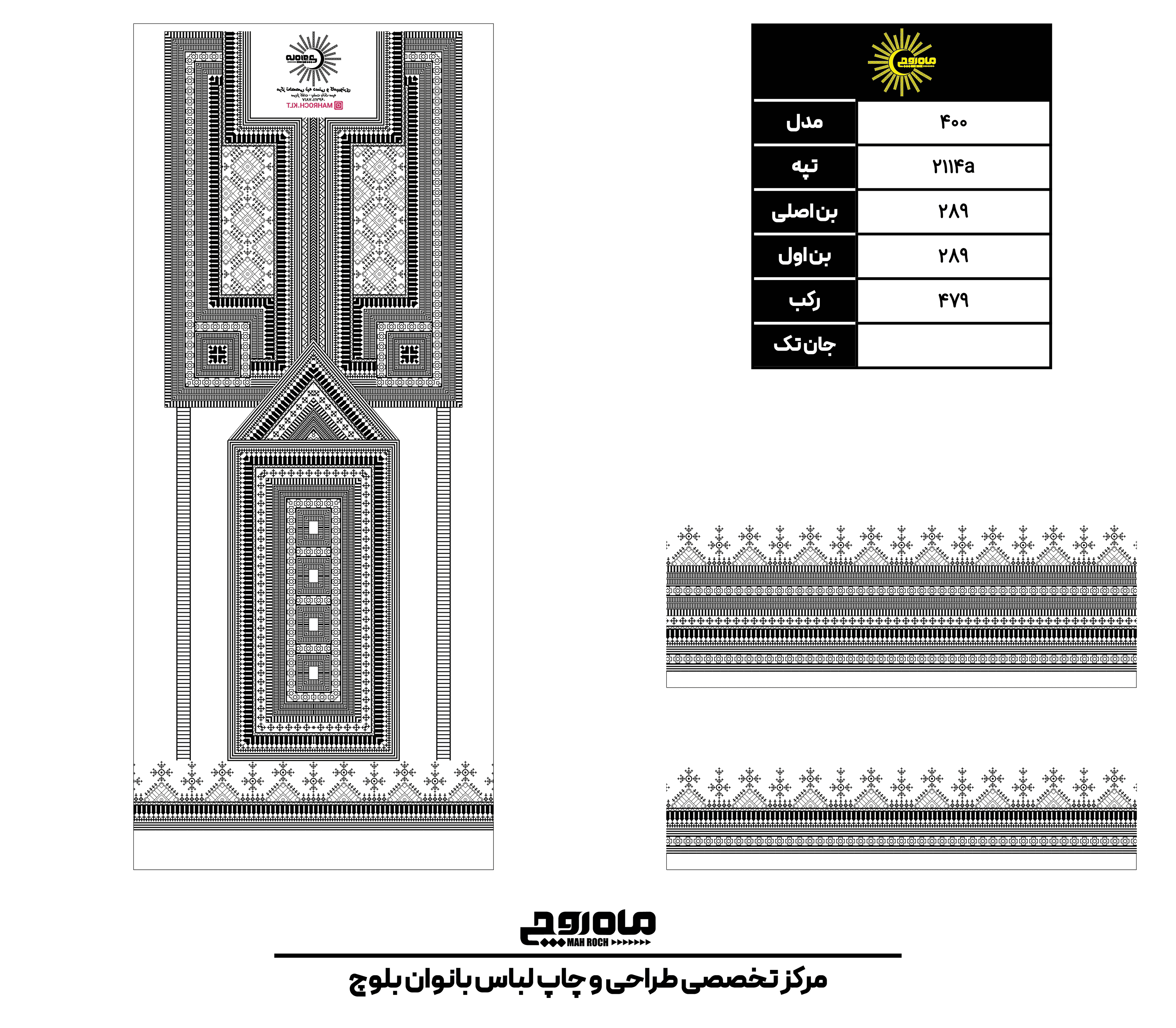 کد2114