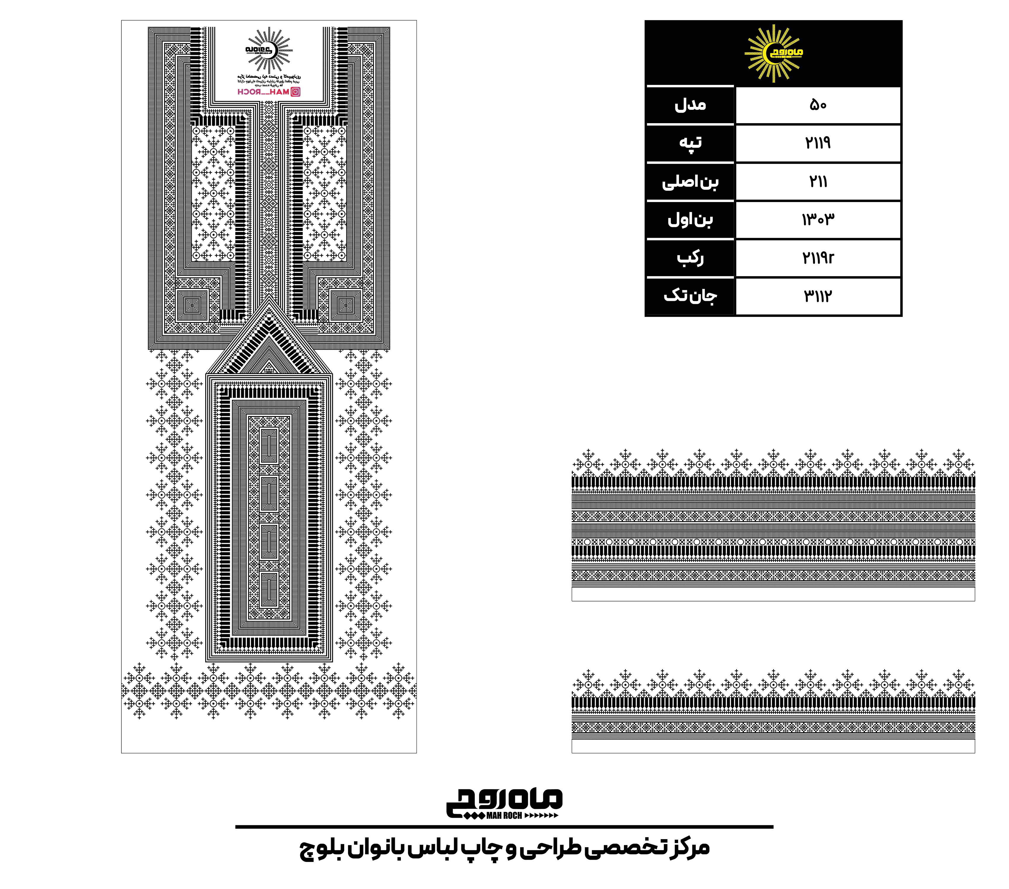 کد 2119