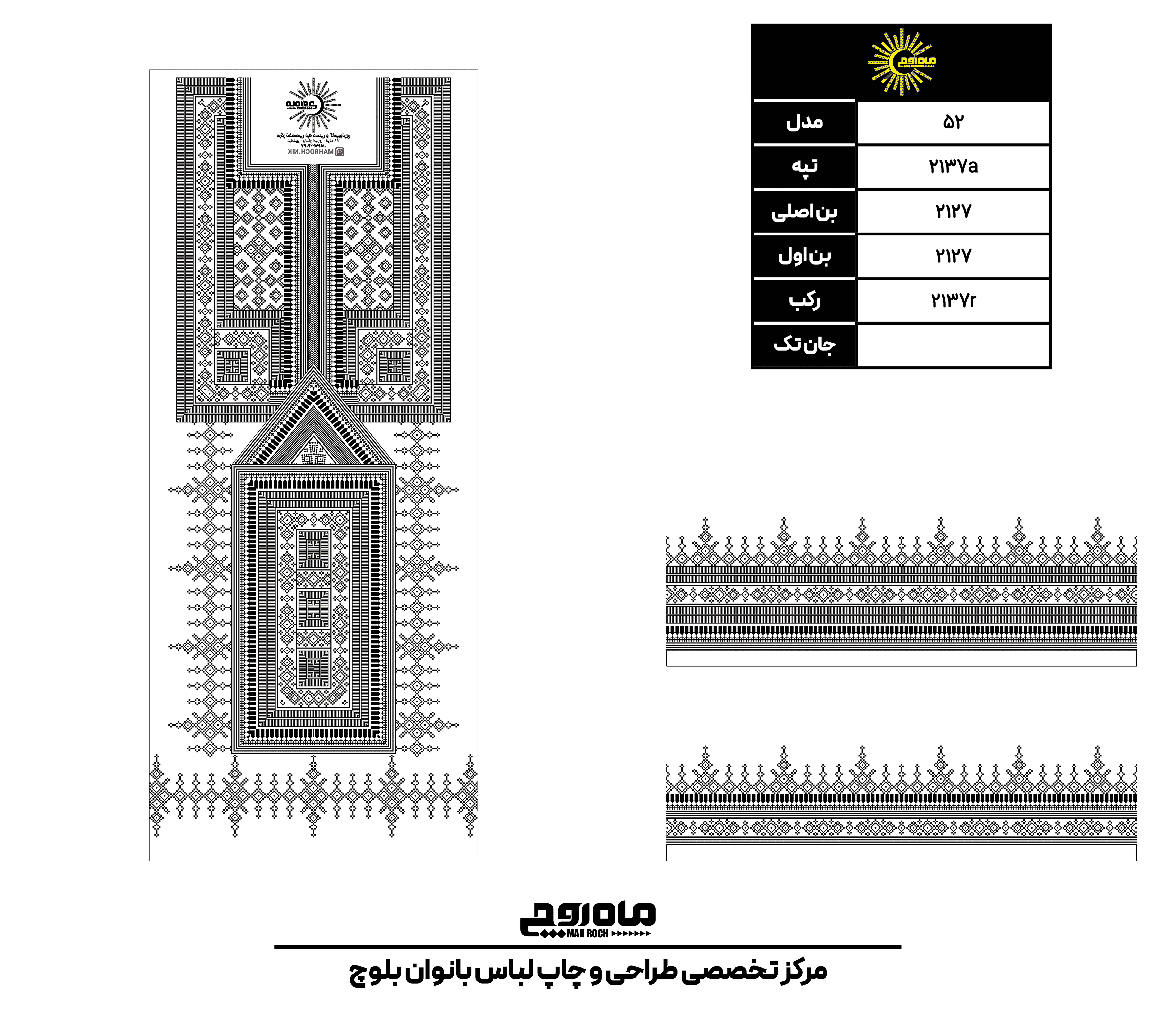 کد 2137