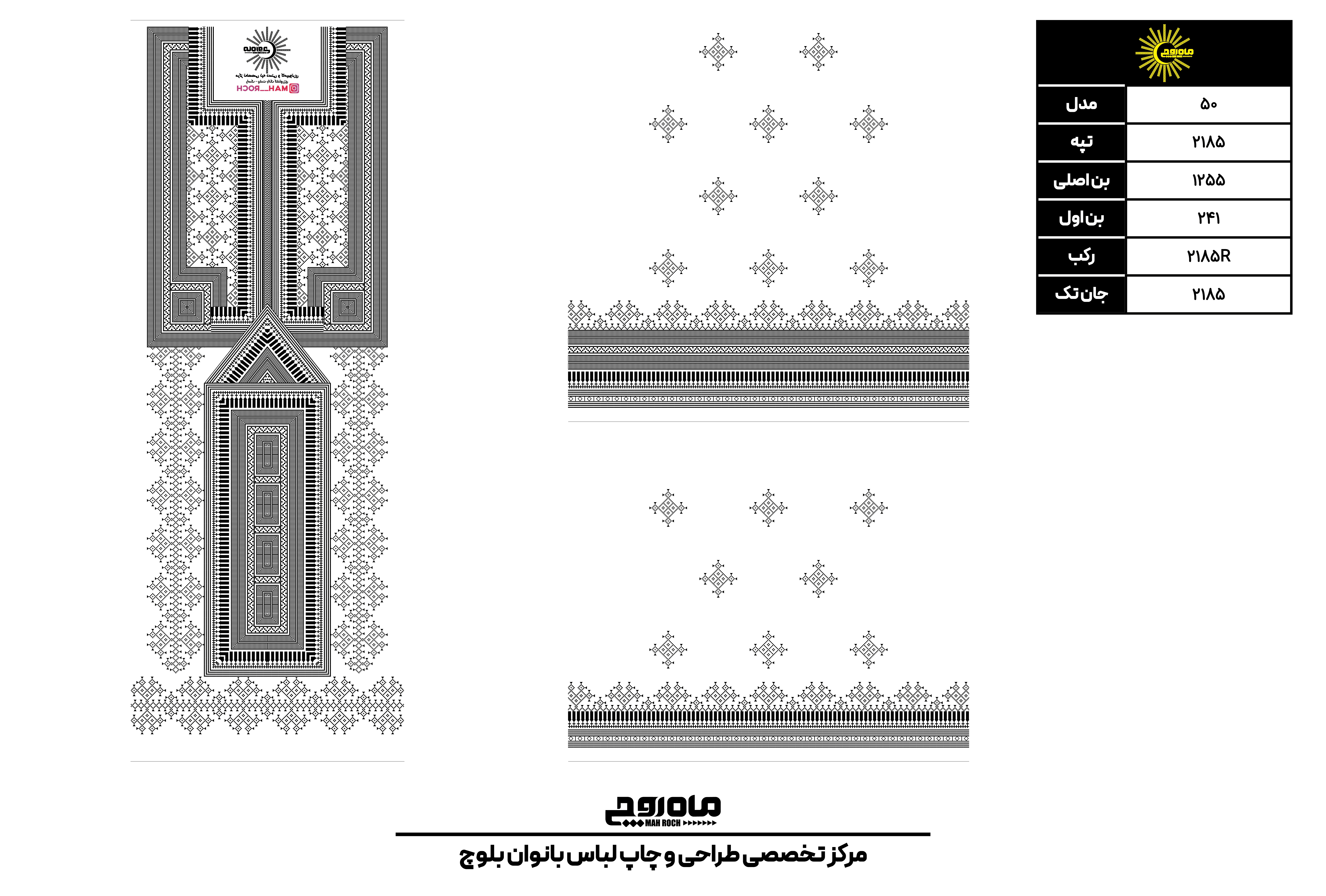 کد2185
