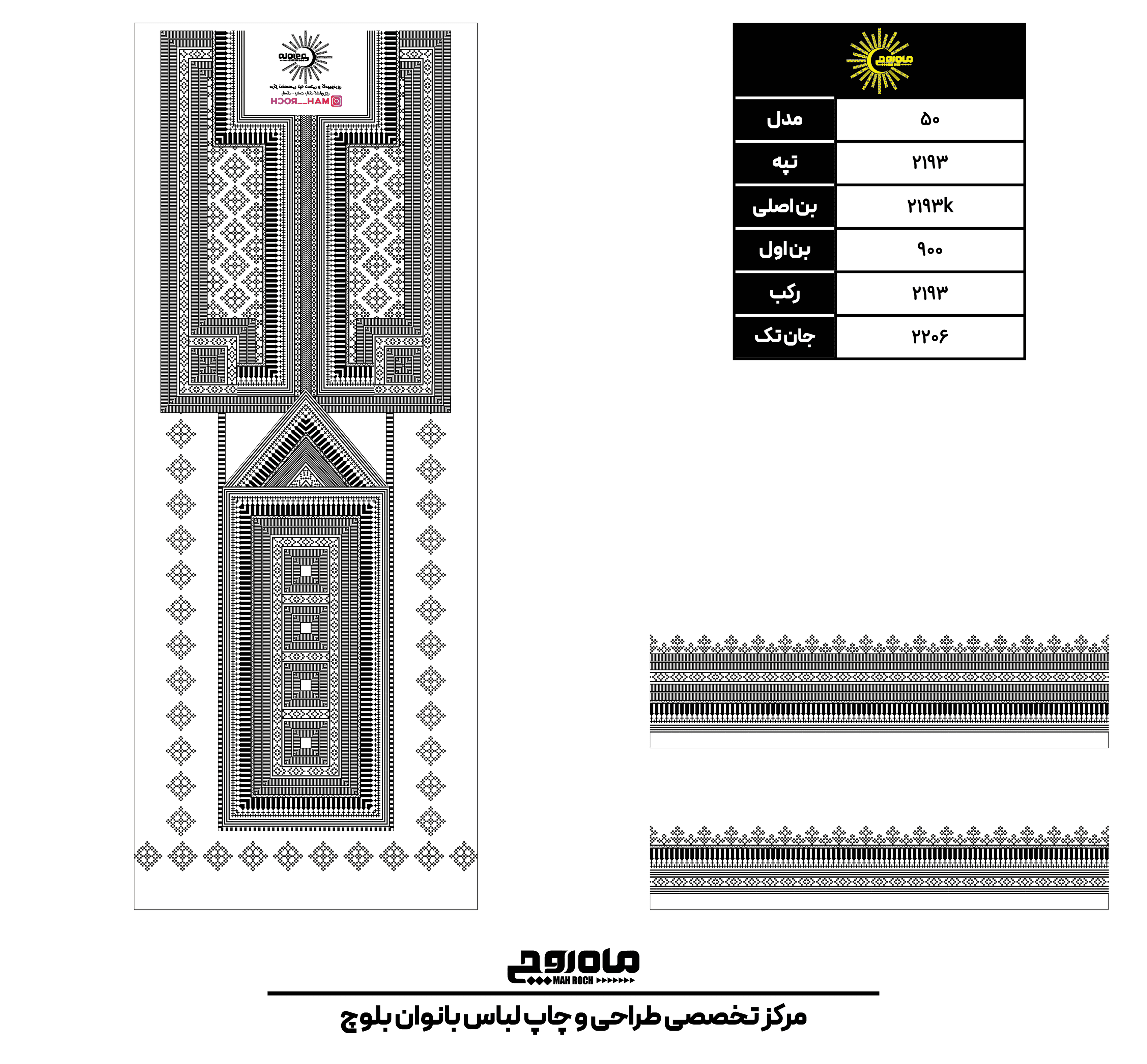 کد2193