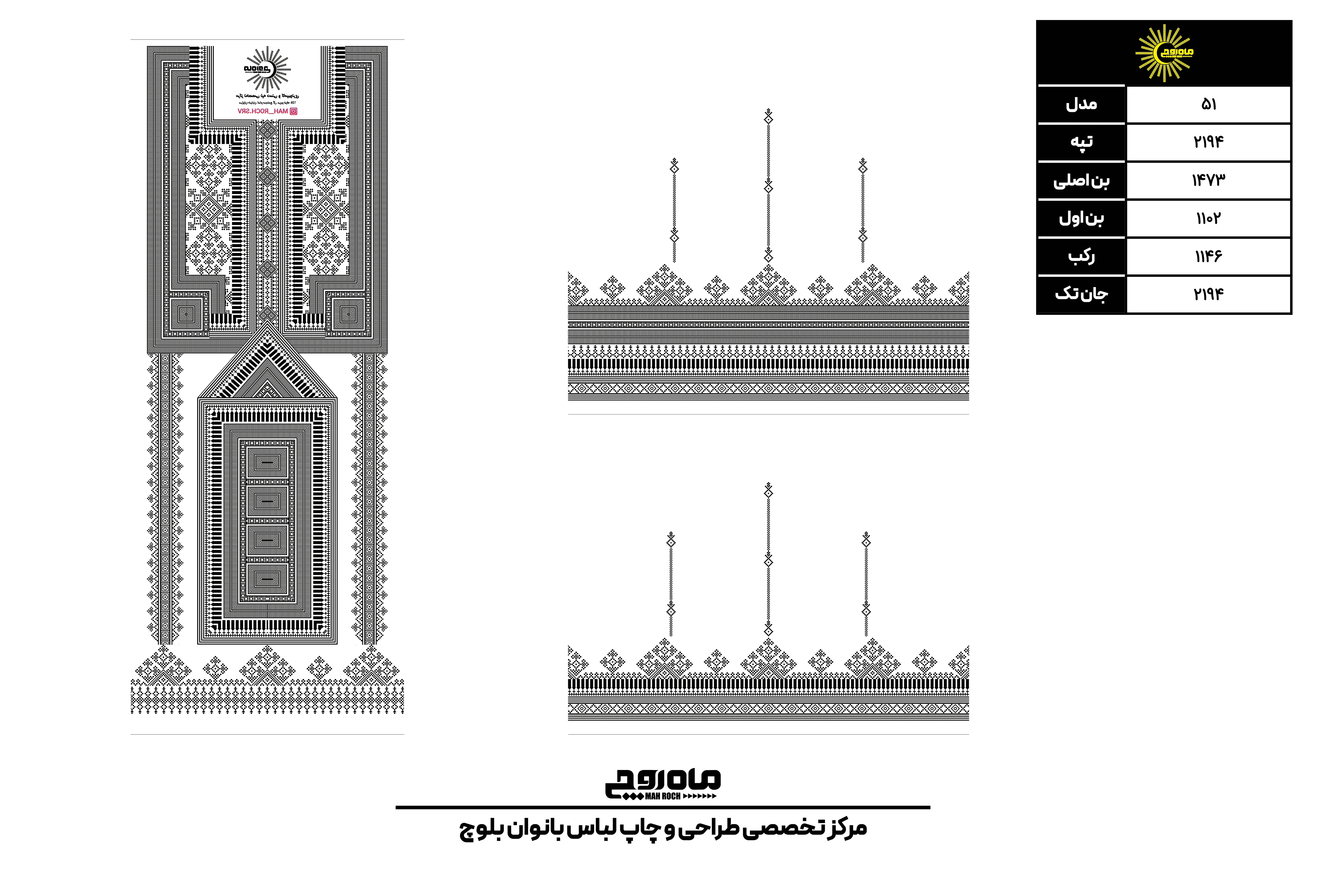 کد2194