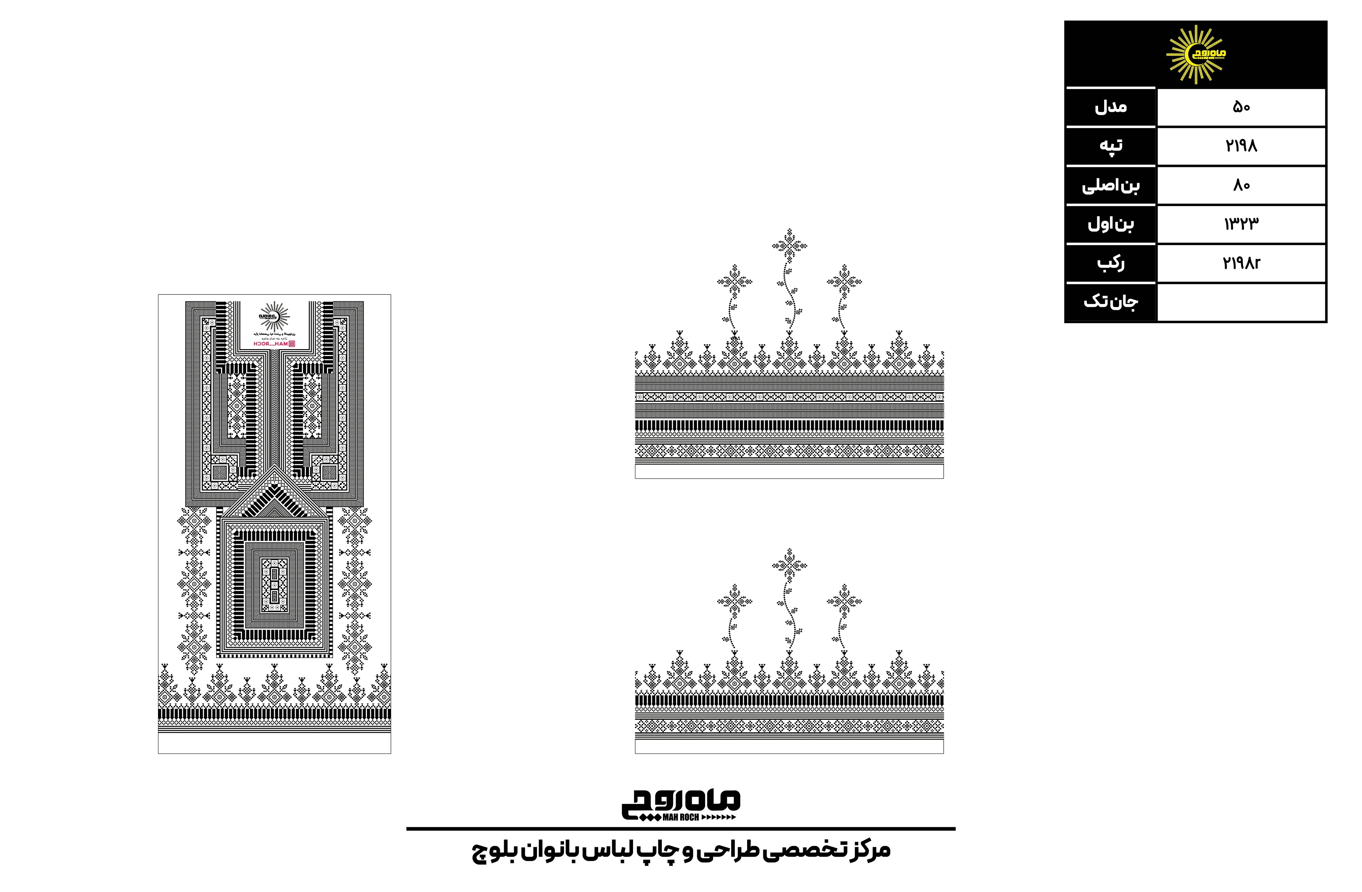 کد2198