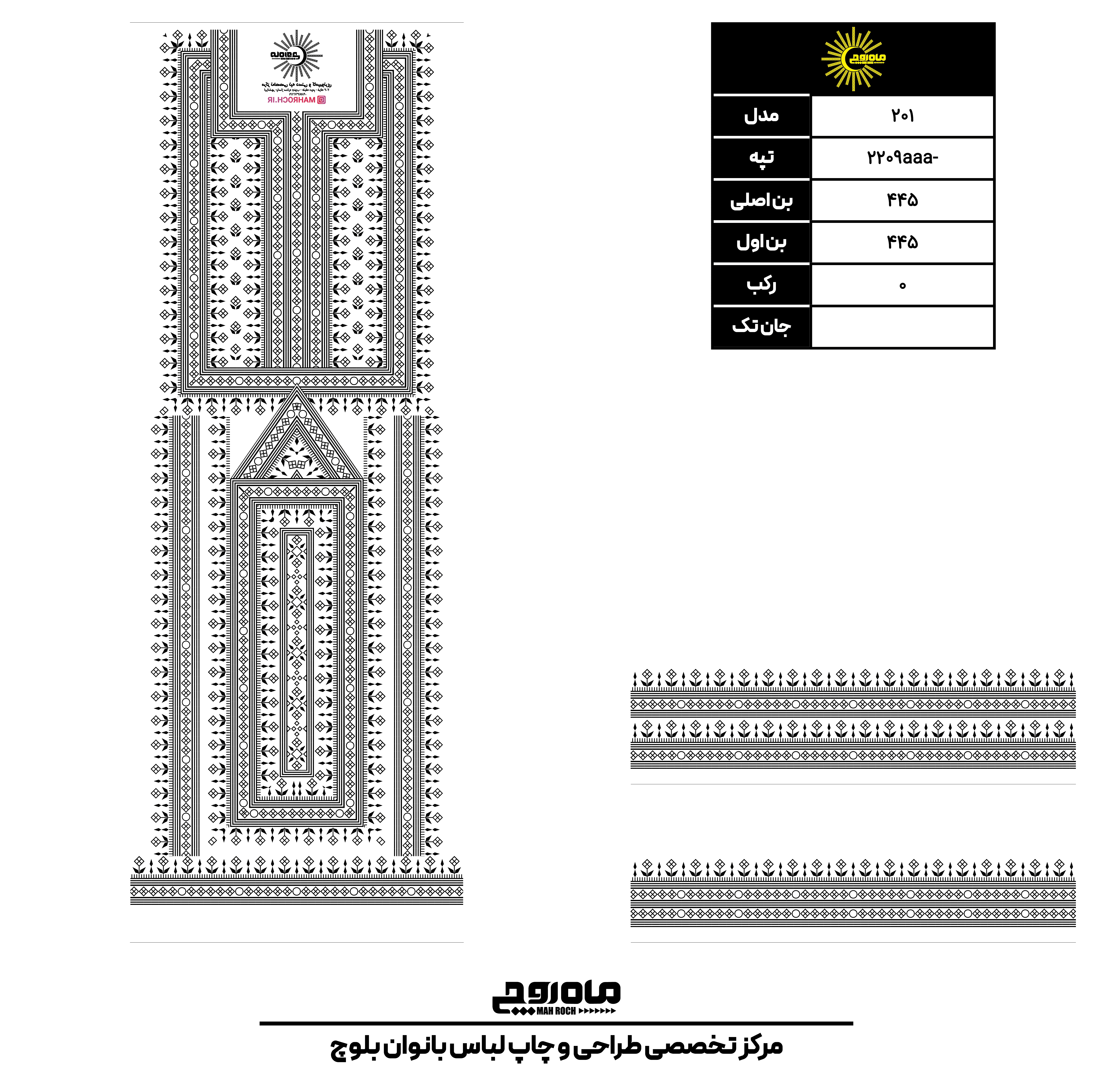 کد 2209